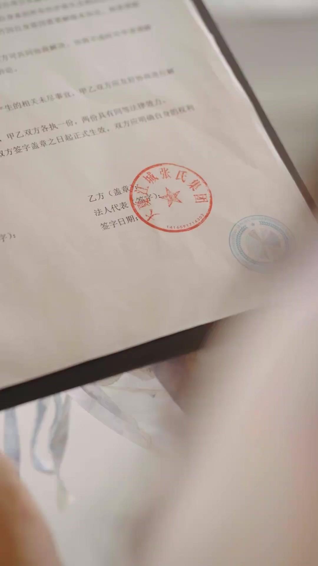 Phönix: Flammende Rückkehr