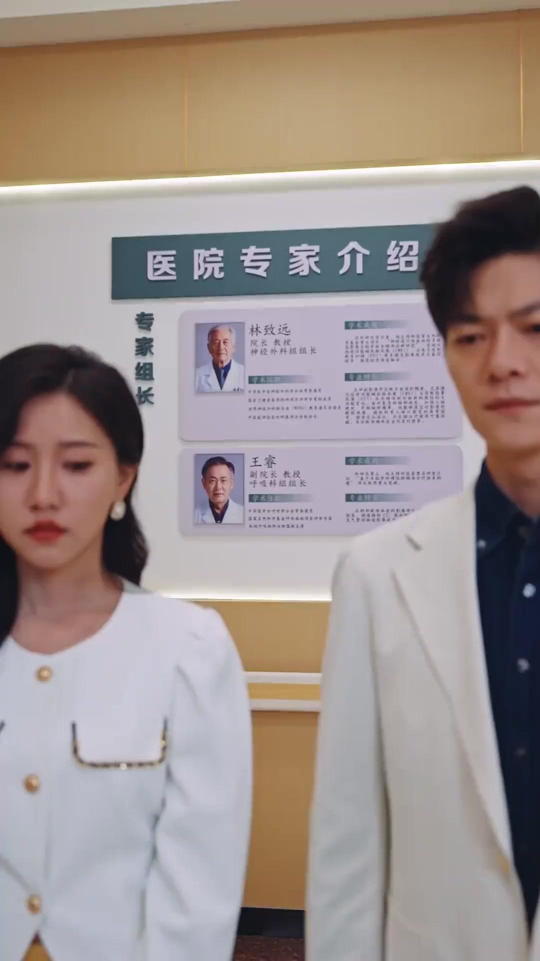 Có Không Giữ, Mất Đừng Tìm