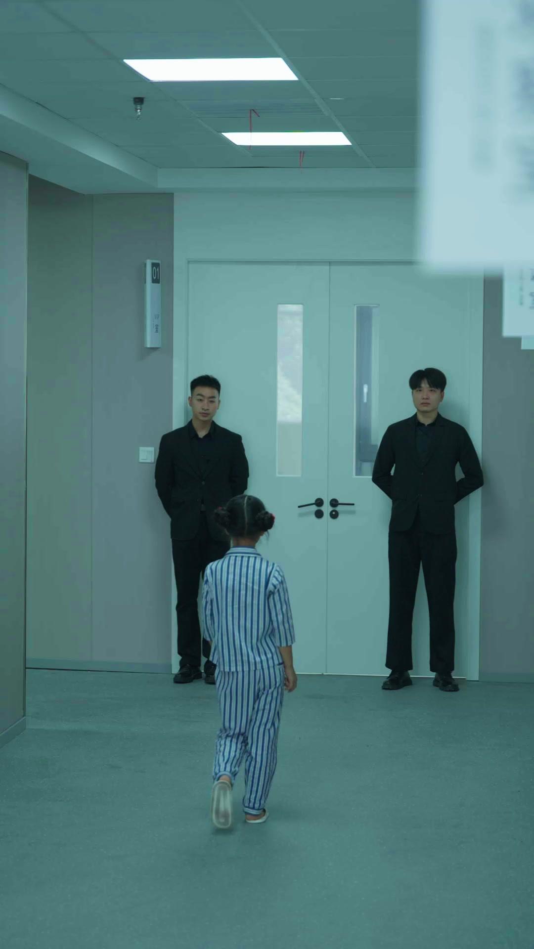 재벌 딸의 비밀 연인