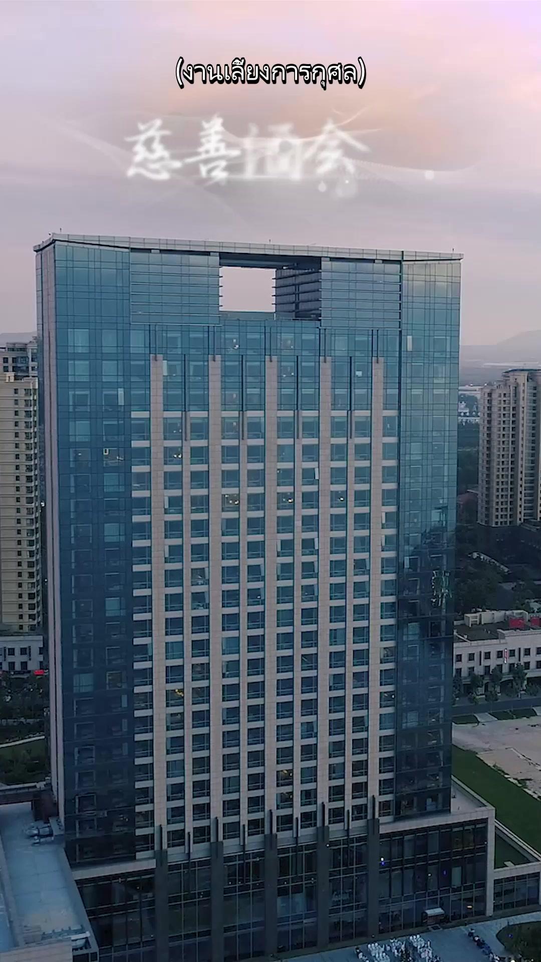 เสียใจที่ไม่ได้พบกันก่อนแต่งงาน