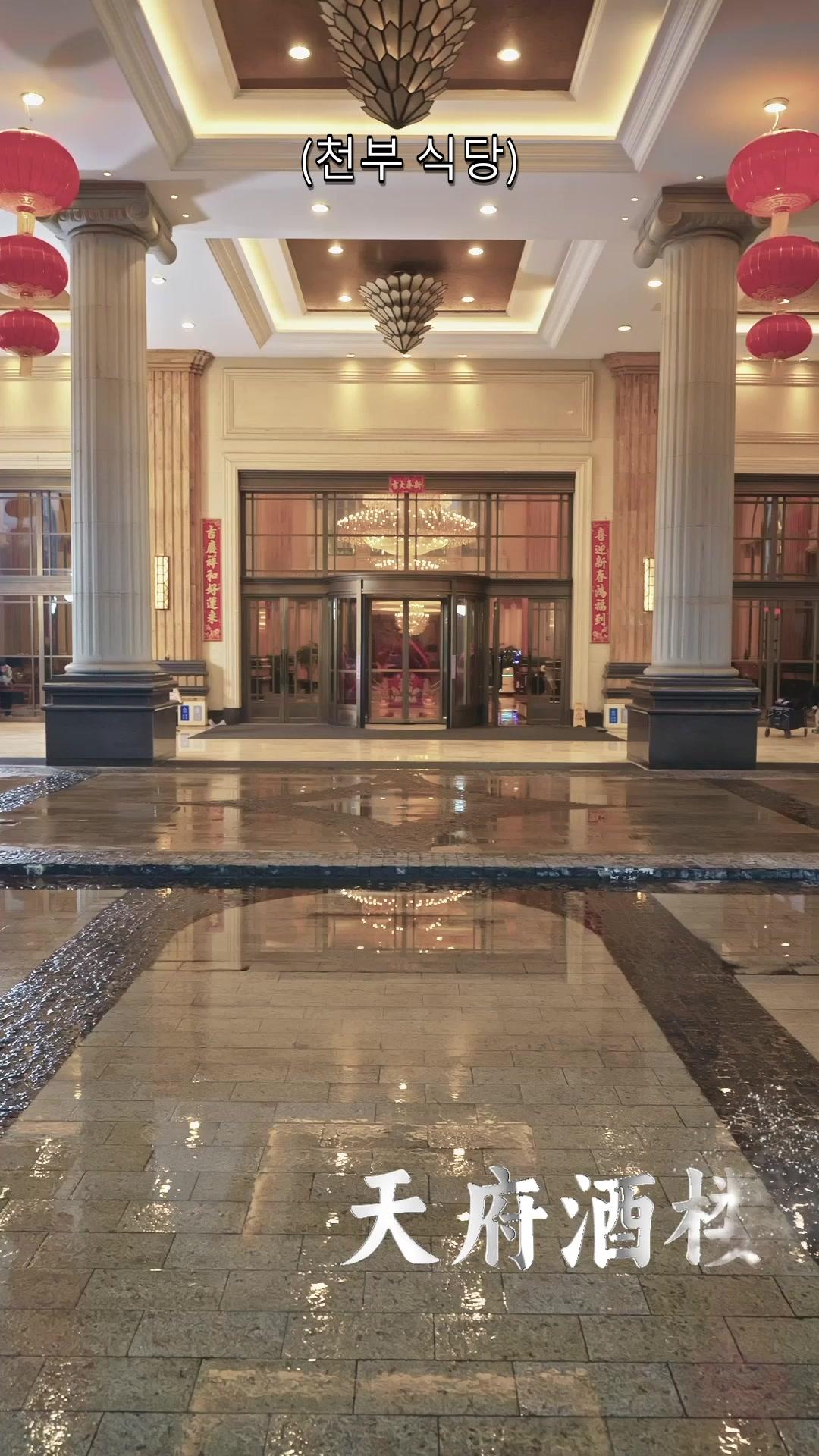 산에서 굴러 내려온 셰프