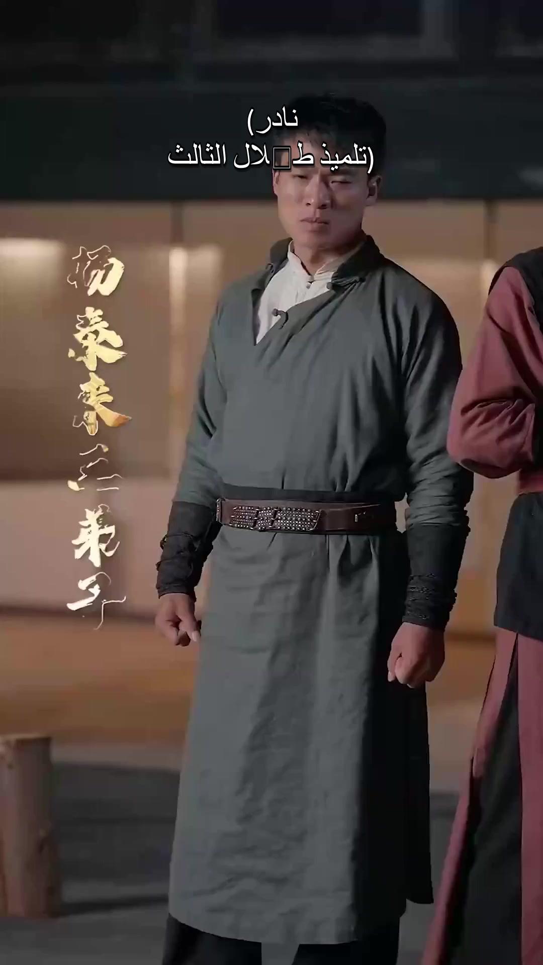 (مدبلج)نور الحريري، القبضة التي لا تُقهر