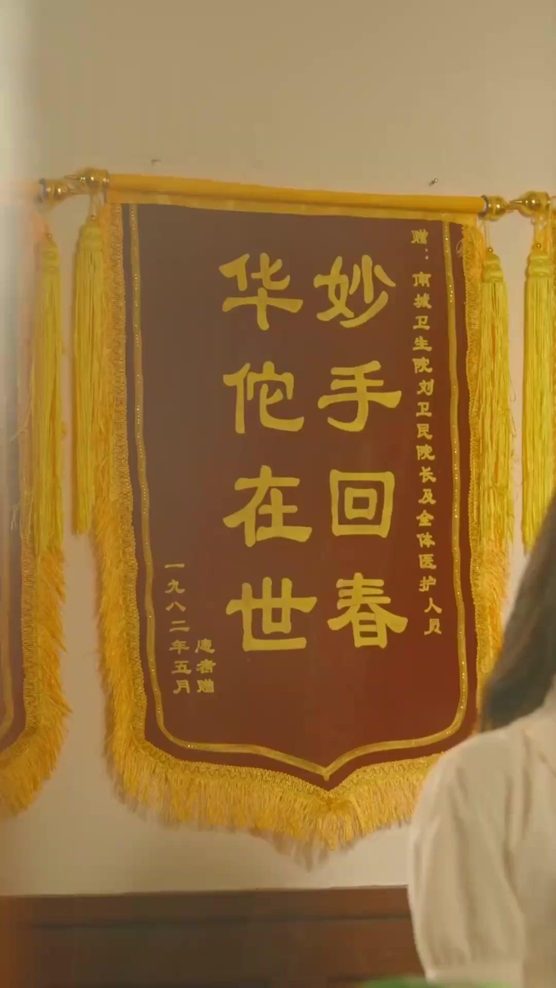 ขอไม่เอาผัวโรงงานแล้ว