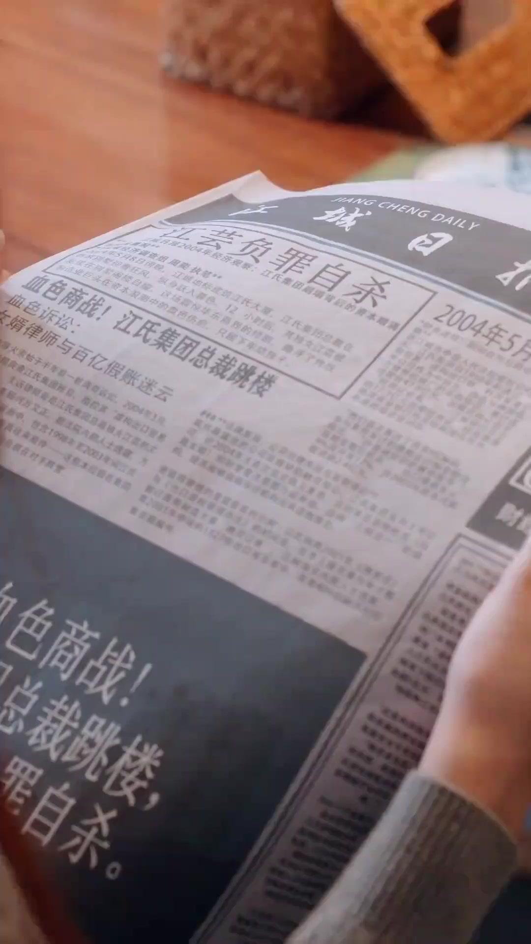 Abogado PTSD es mi falso novio