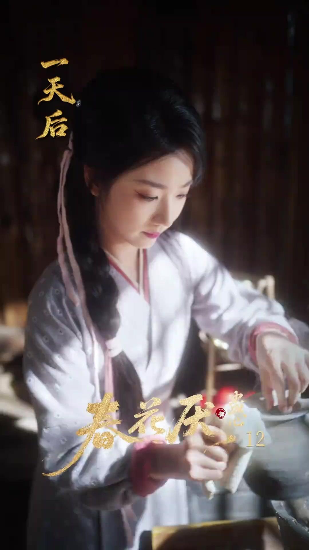 Oán Trùng Xuân Hoa