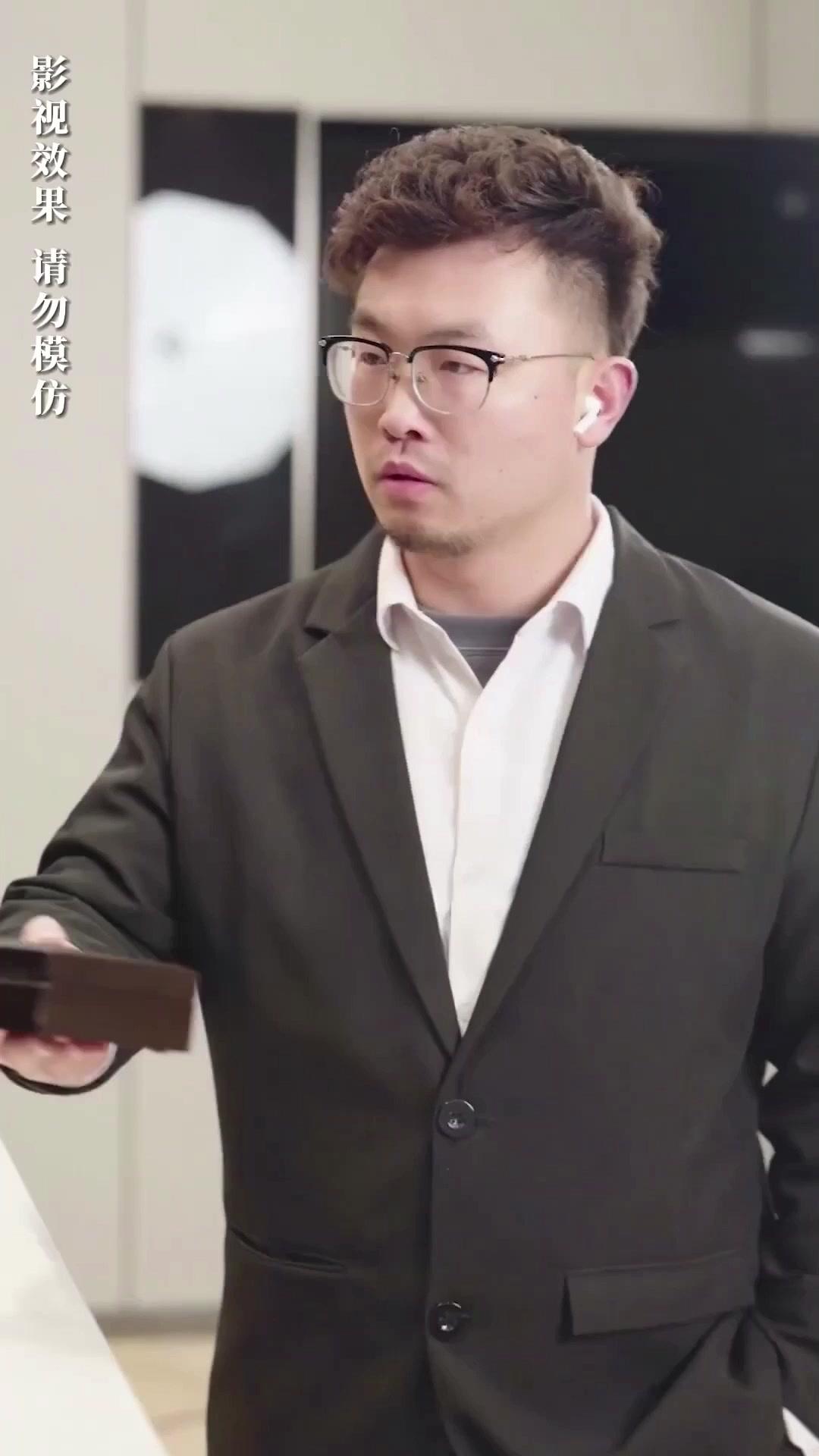 Kesayangan Tuan Muda