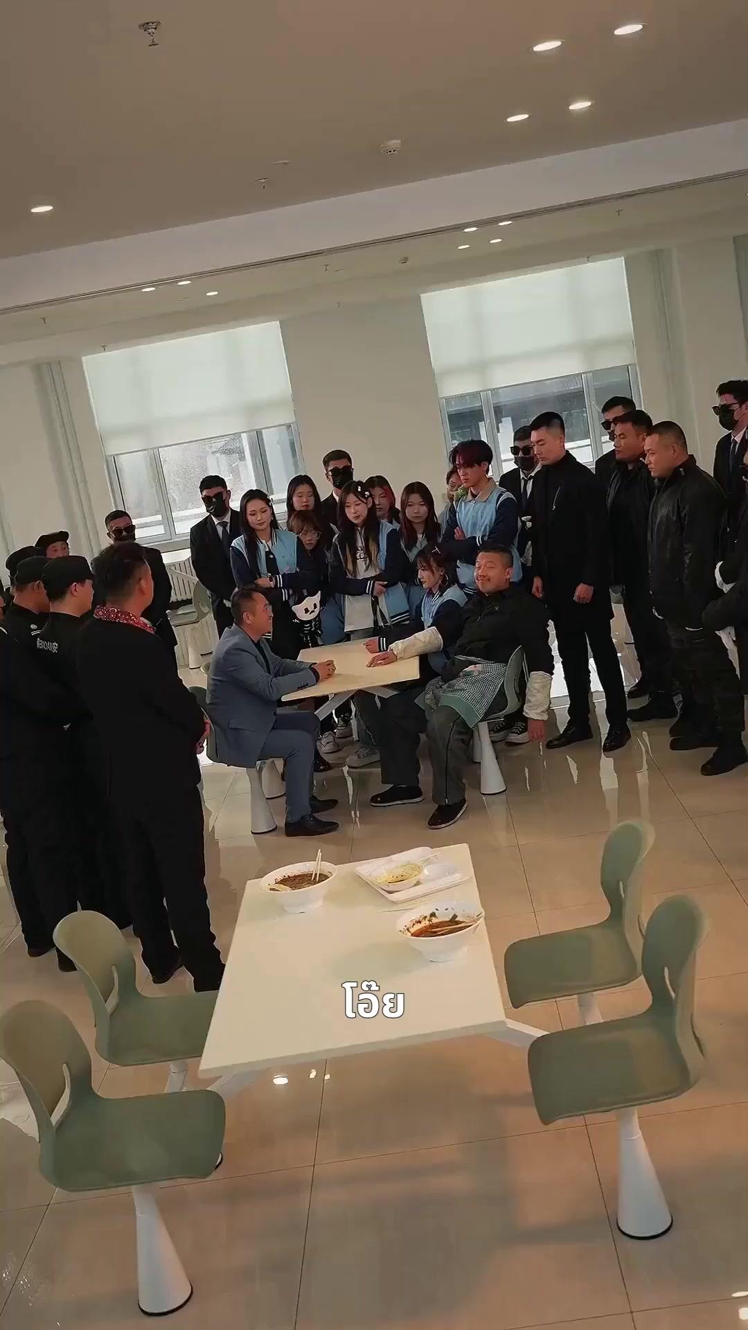 (พากย์เสียง) มังกรเดือด