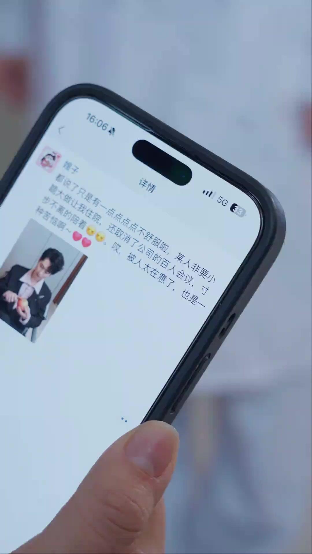 ง้อได้ แต่ให้อภัยไม่ได้