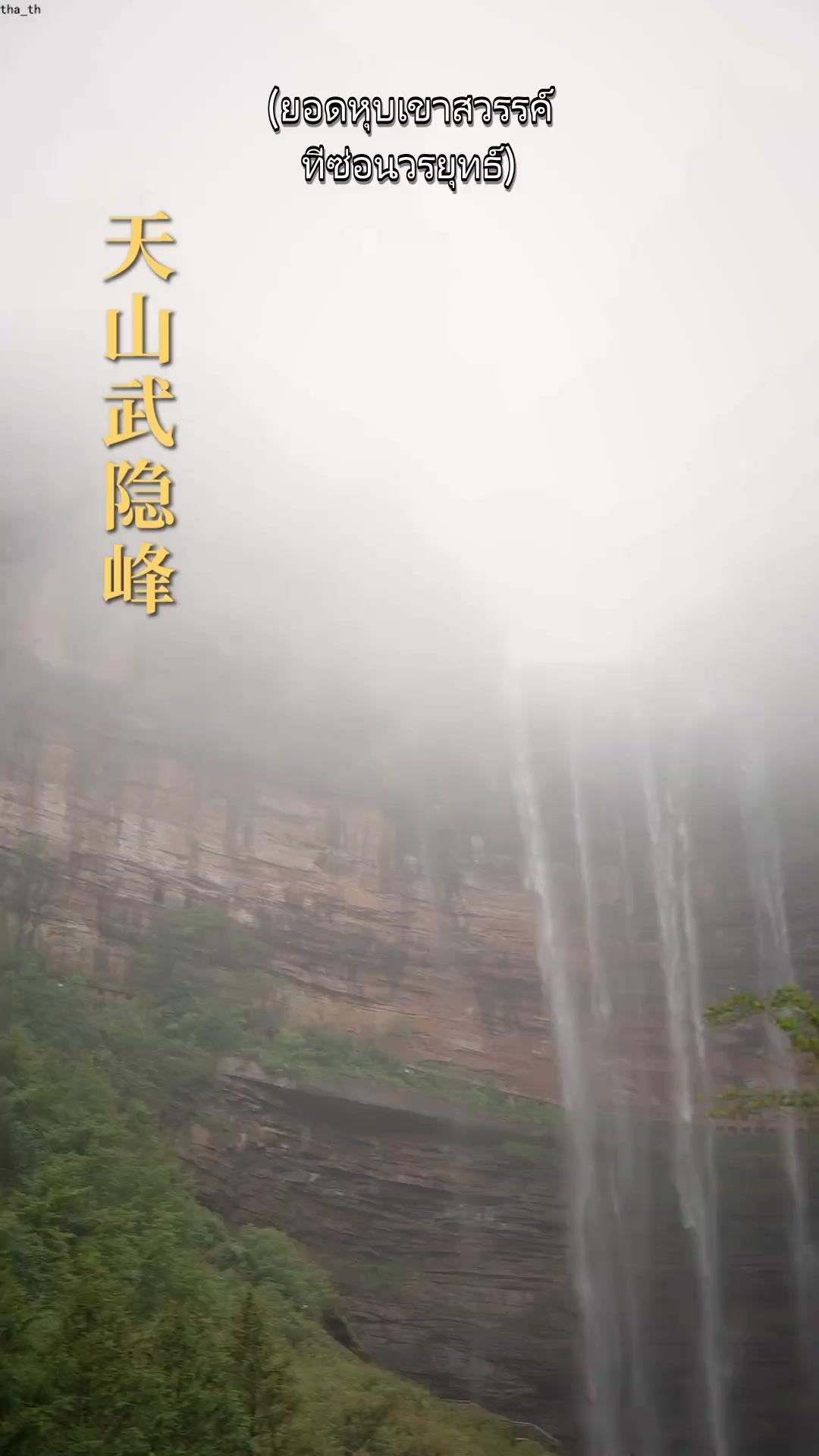 หญิงงามผู้พิทักษ์