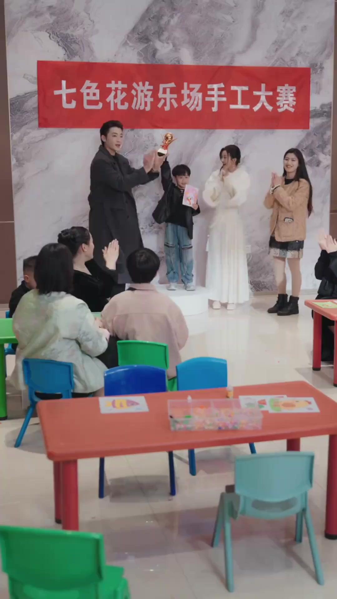 Musim Semi yang Baru 