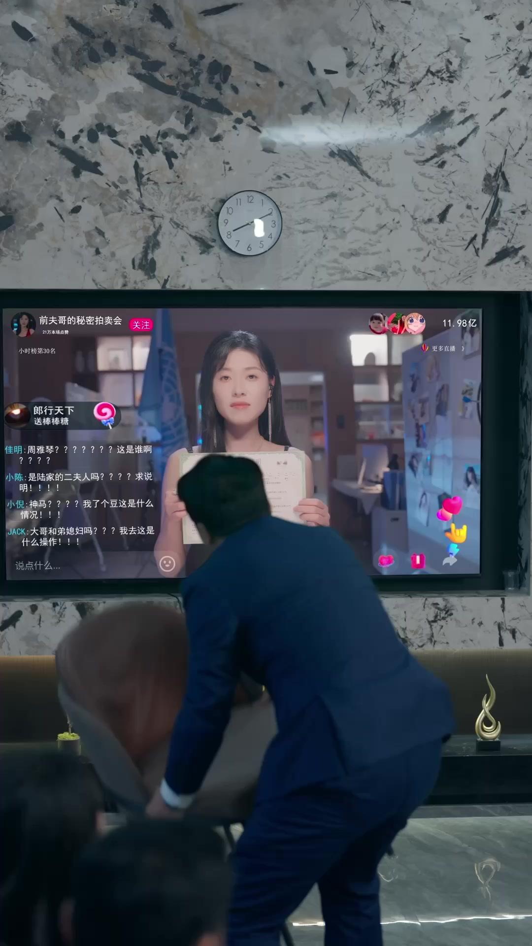 離婚後我送前夫進深淵