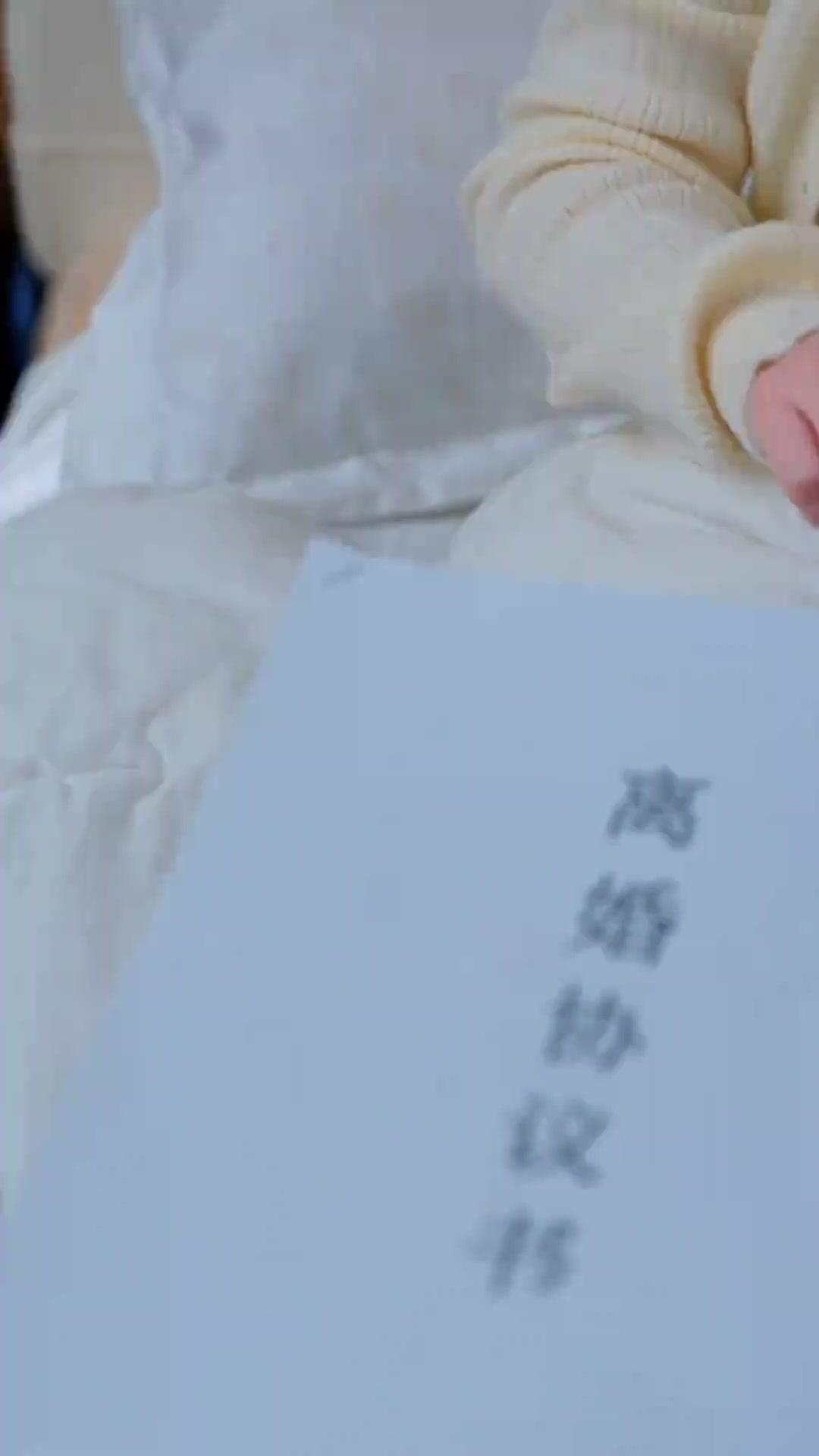 His Betrayal, My Rise