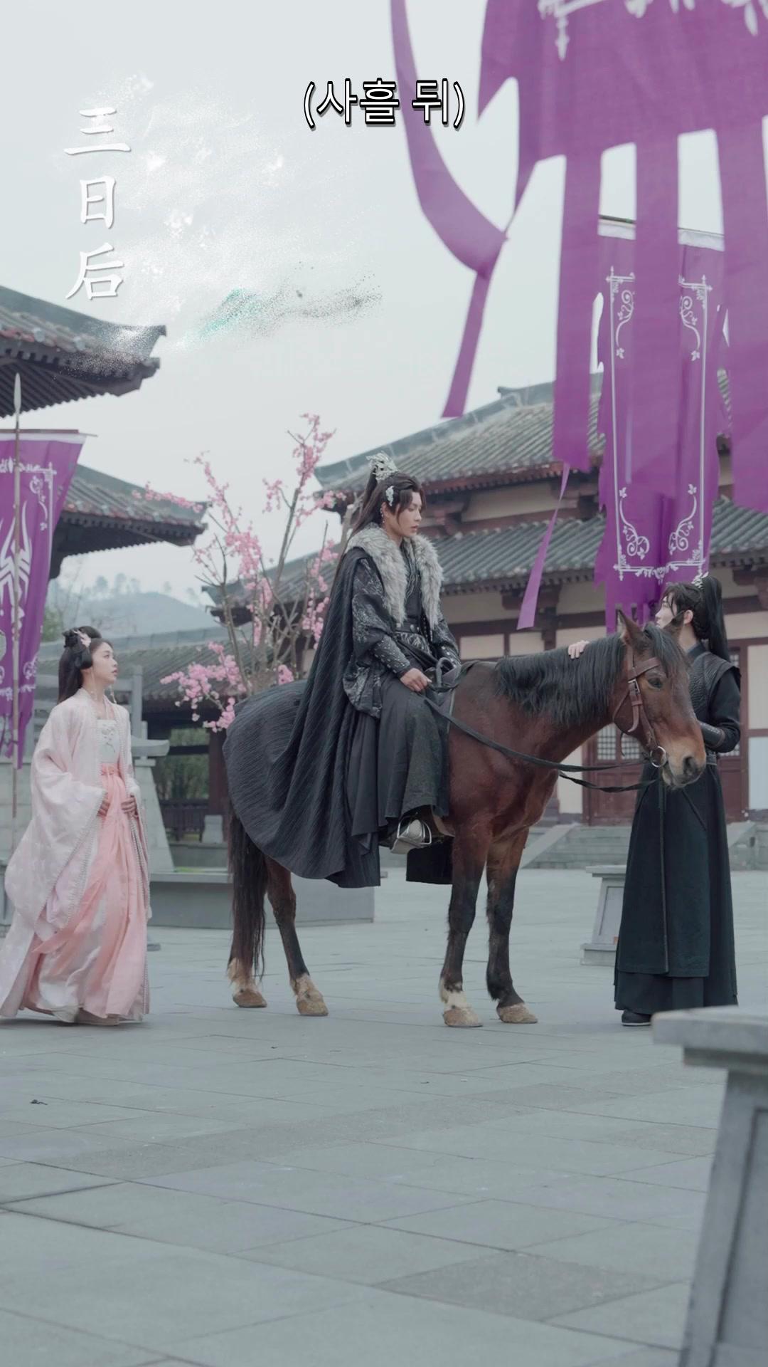 숙명과 맞선 자들