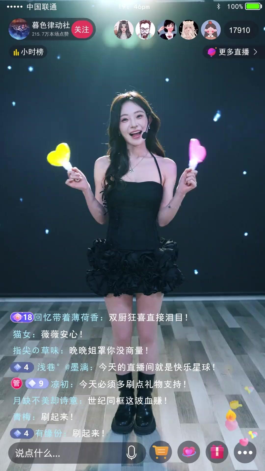 SYSTÈME ACTIVÉ : BATTERIE HUMAINE 