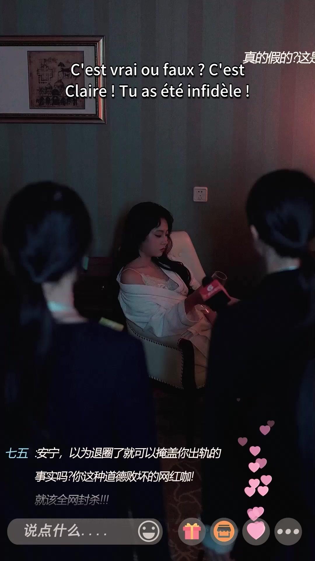 FAIRE SEMBLANT DE NE PAS T'AIMER