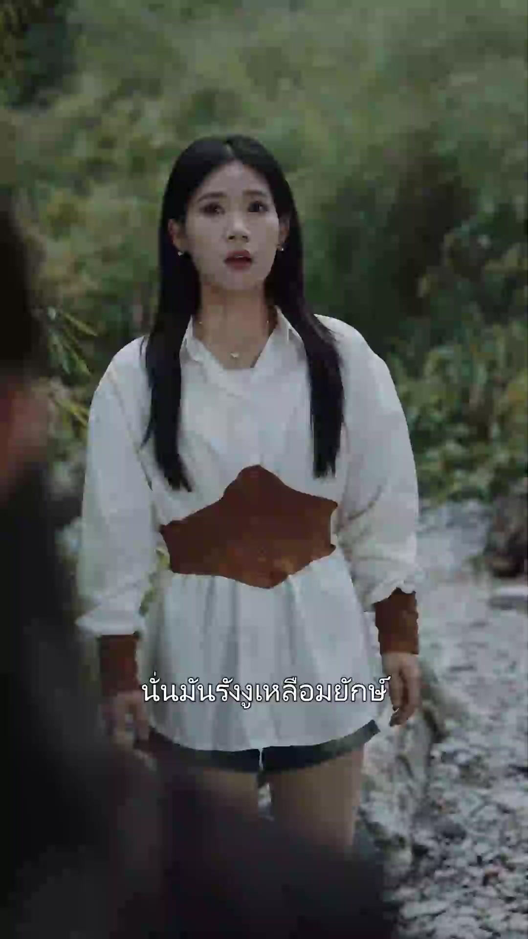 (พากย์เสียง)งูเหลือมยักษ์มาแล้ว