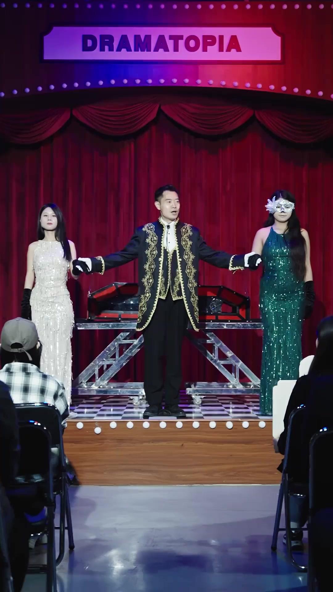 TRICK oder TOT: Die Letzte Illusion