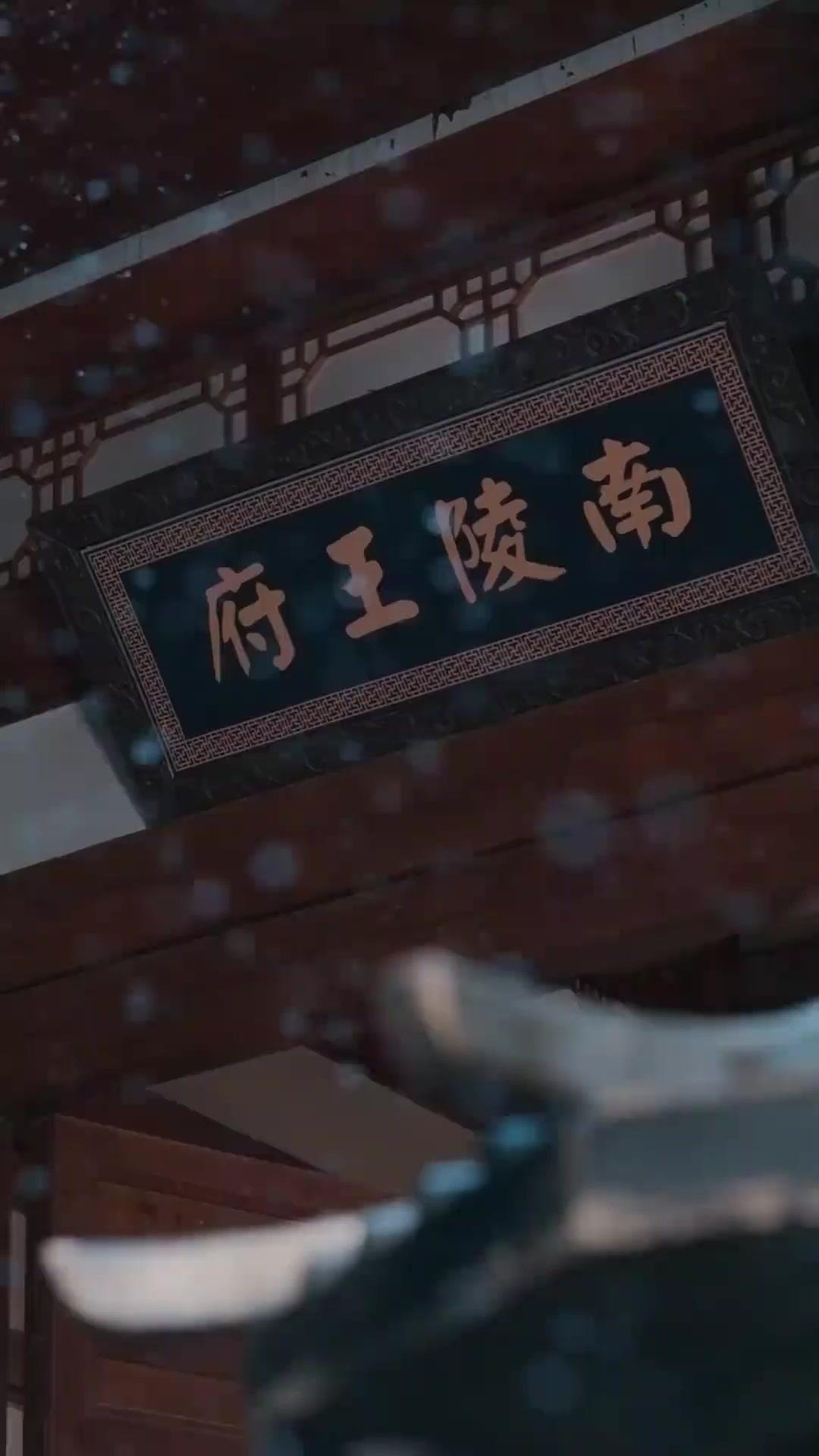 Jebakan Cinta di Istana