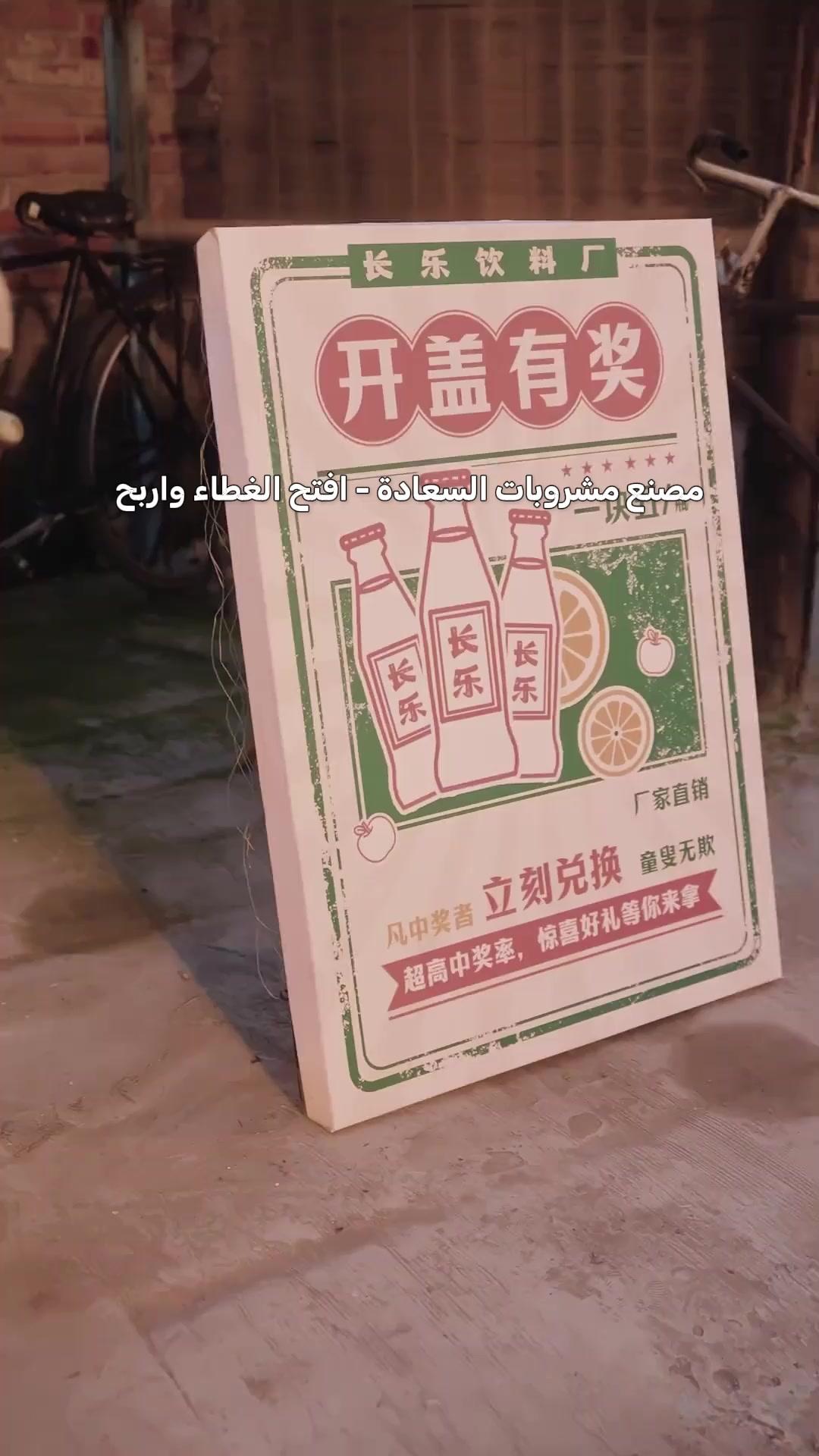 قلبي معلّق بدعائهم