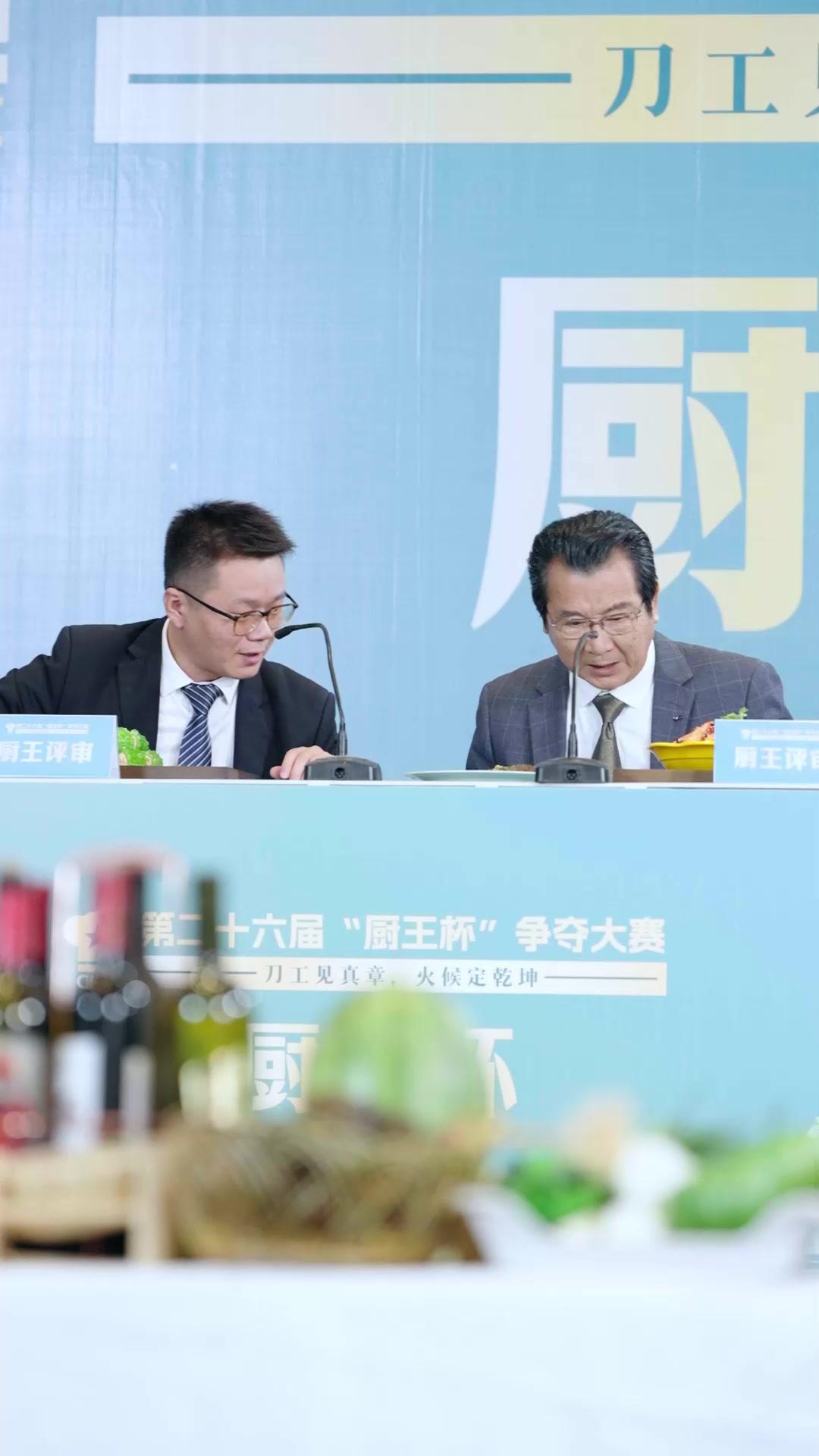 Legenda Si Tukang Masak