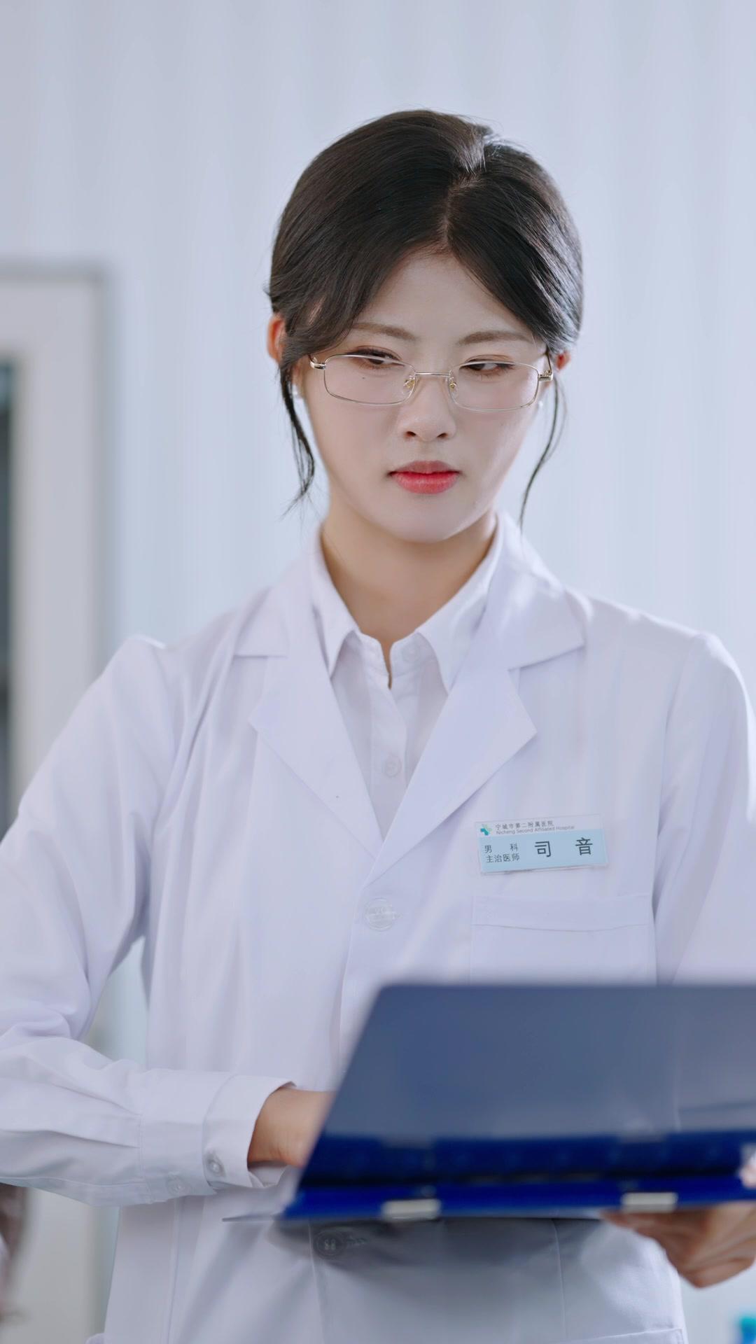 Eski Sevgilim Bir Androloji Doktoru