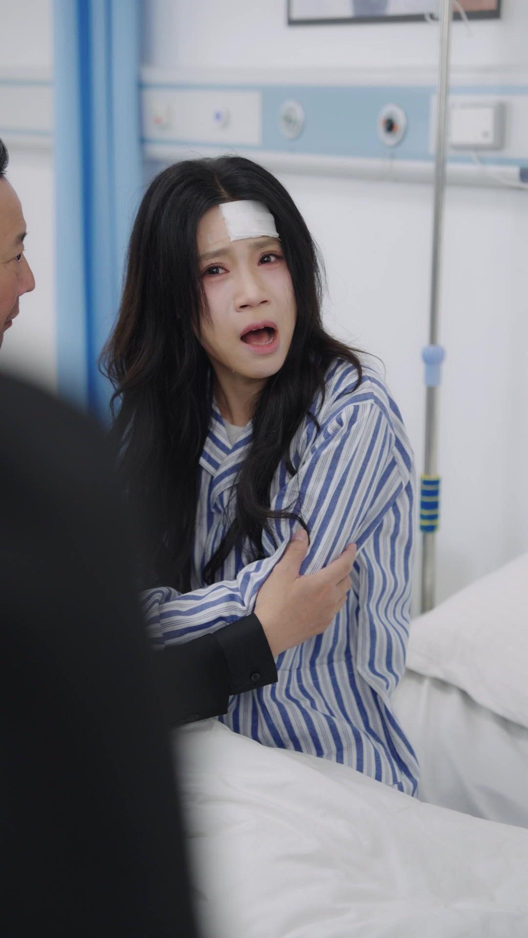 사랑은 함정이었다