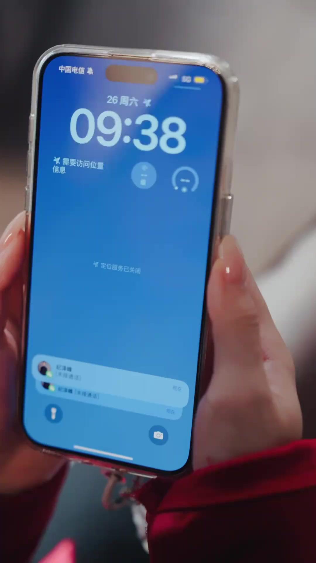 이혼 후, 전처의 원수와