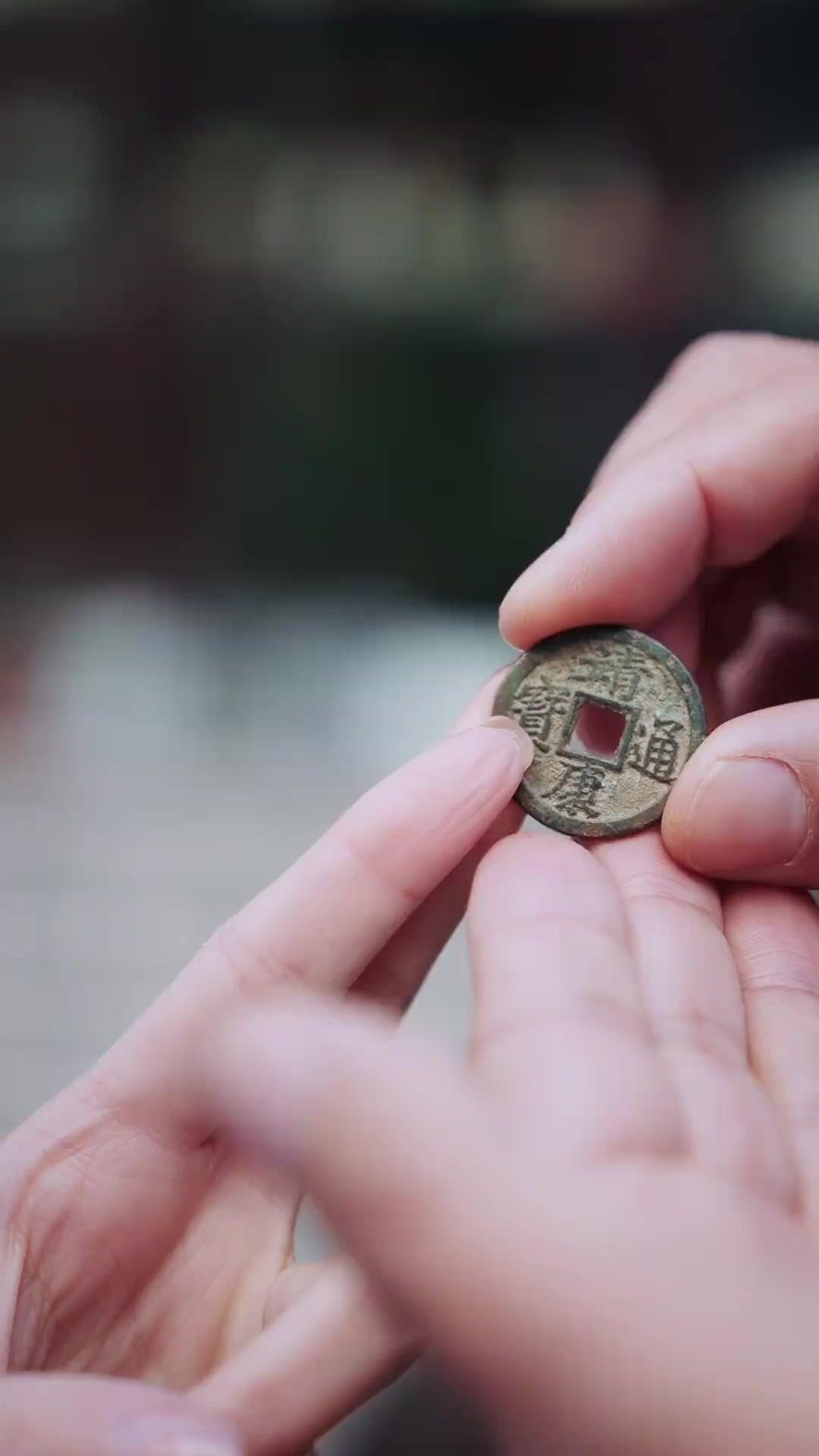 (Dubbed) Got X-Ray Vision? Try Treasure Empire!