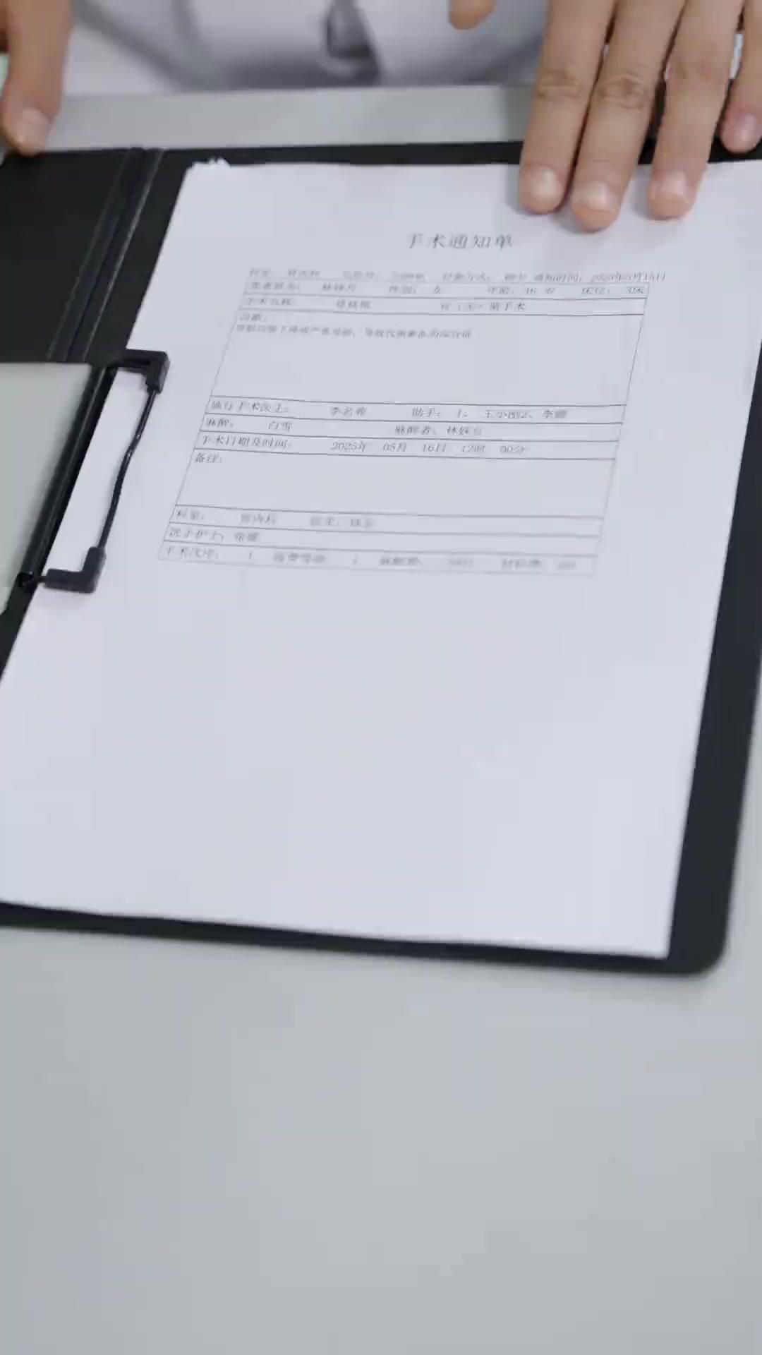 เมียหลวงเลี้ยงลูกเมียน้อย