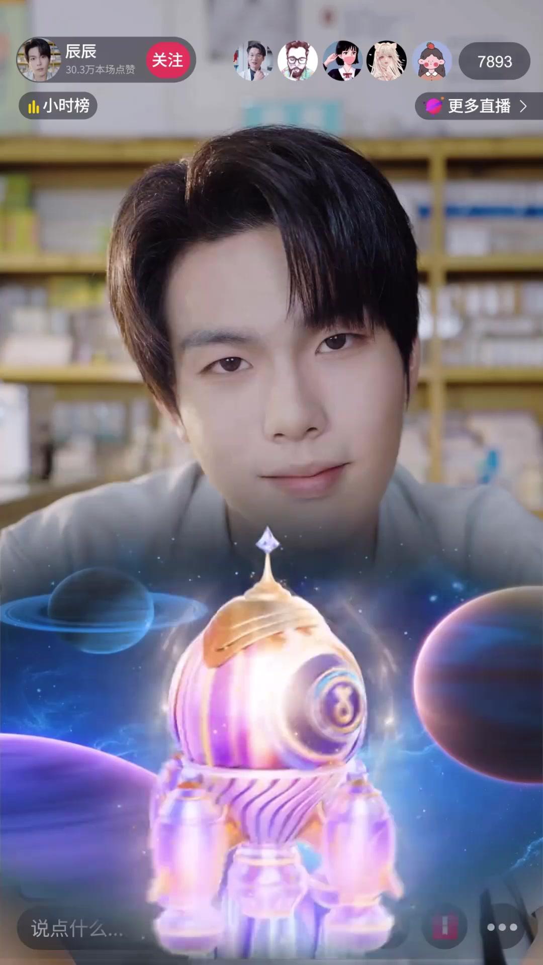 หมอข้ามภพมาเปิดไลฟ์