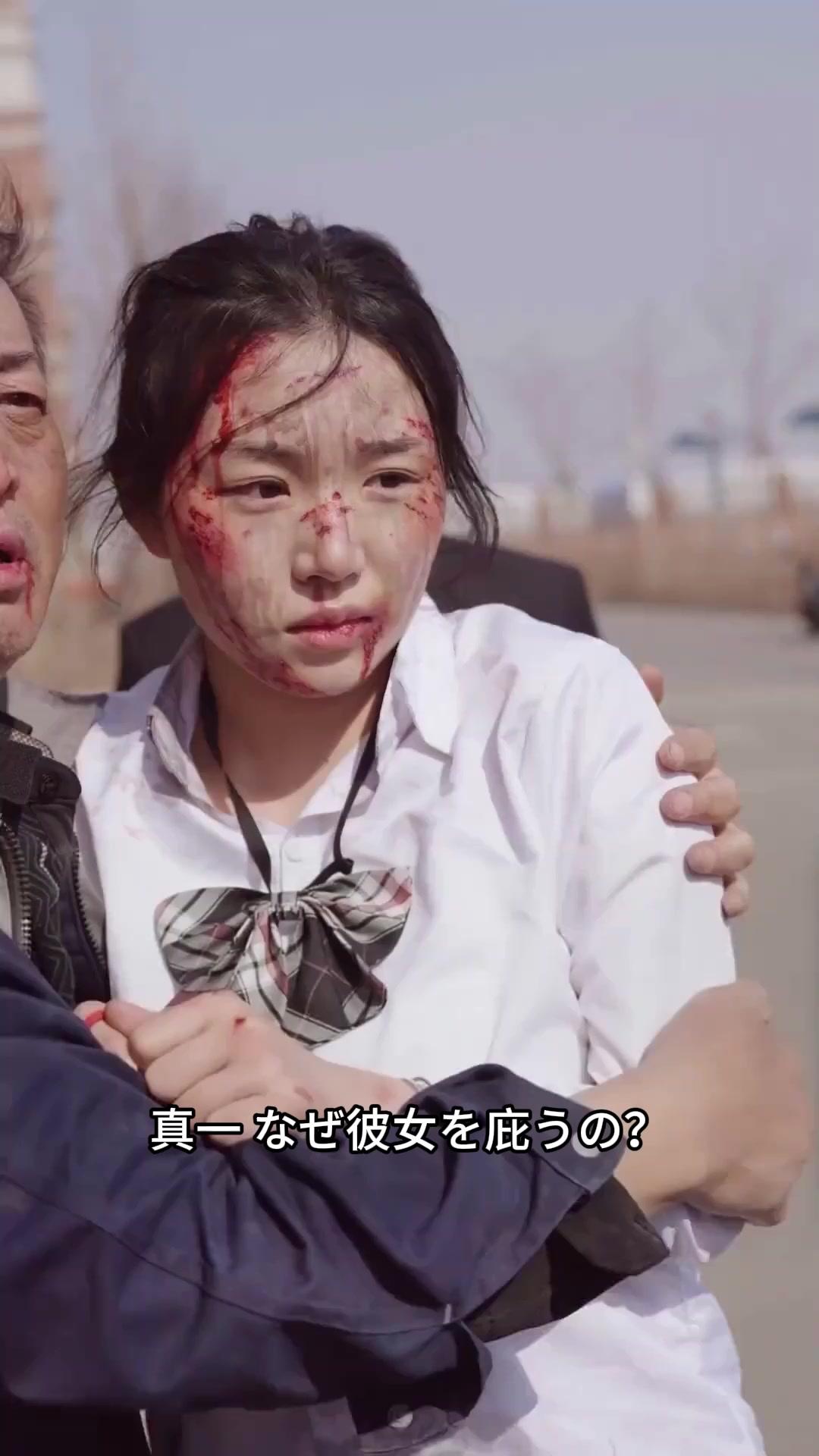 (吹き替え)泥に咲く、運命の花