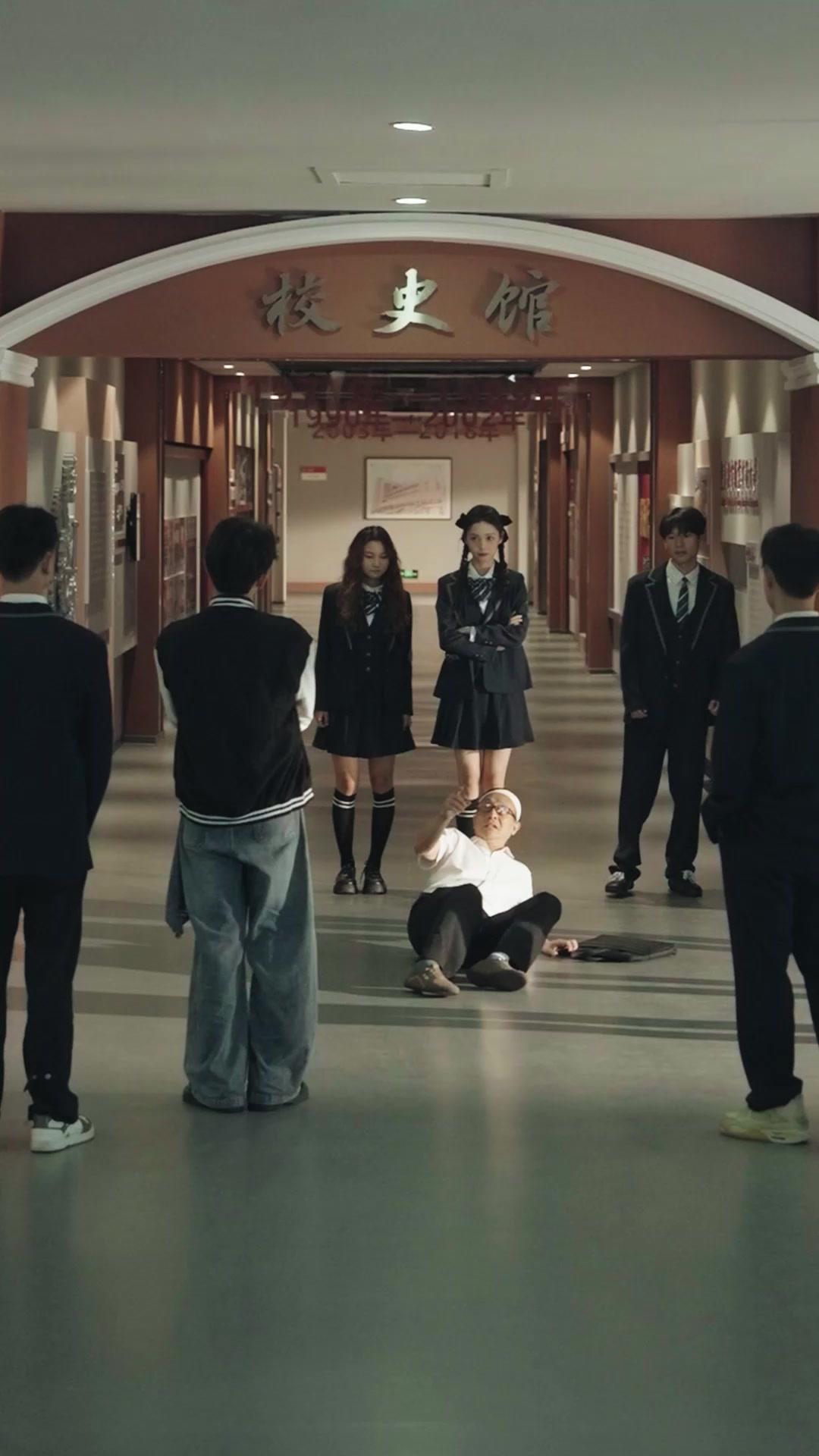 Ms. Hot: That's My Deadly Teacher!