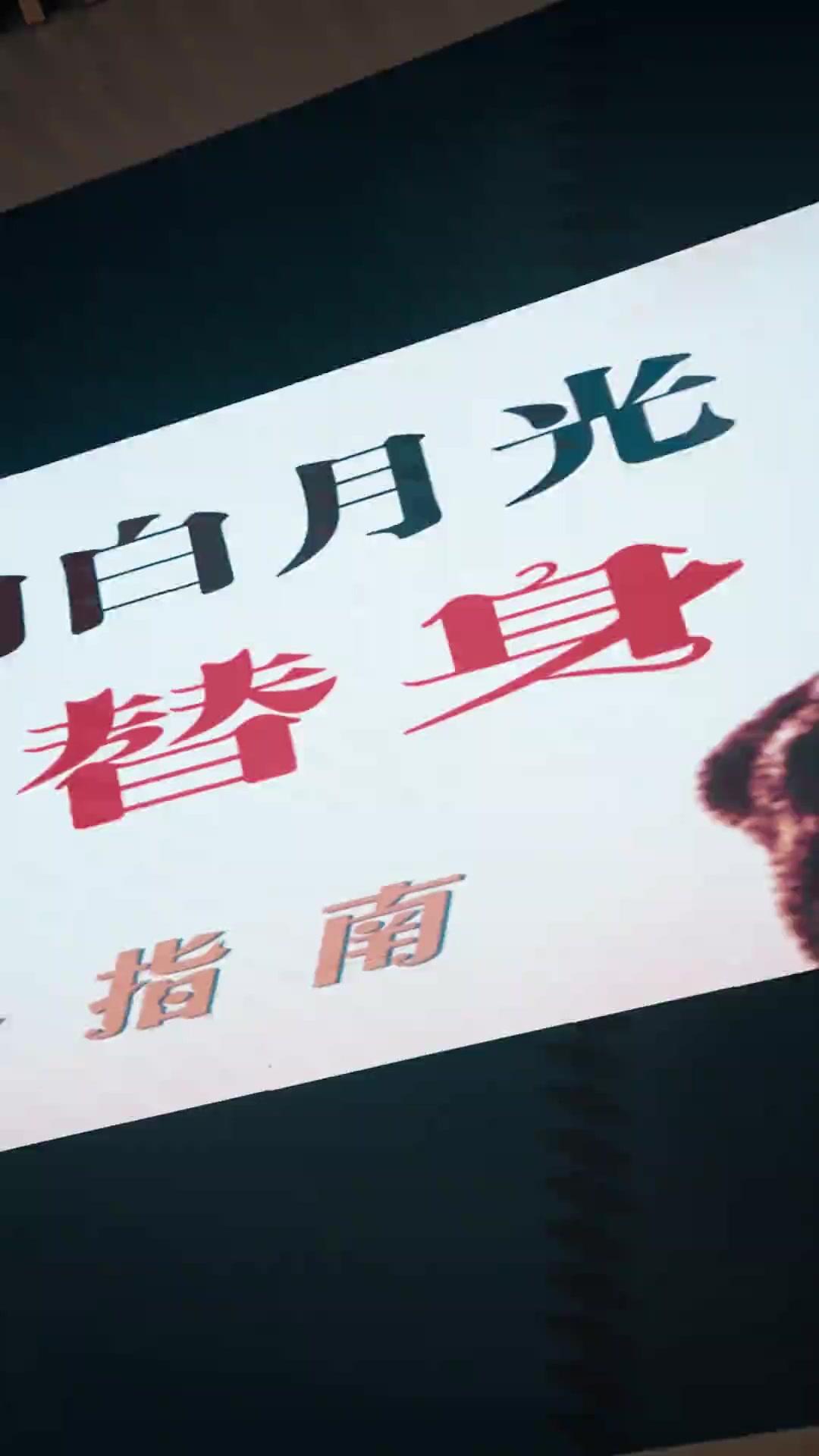 Sra. Zélia Não Quer Mais Ser A Dublê