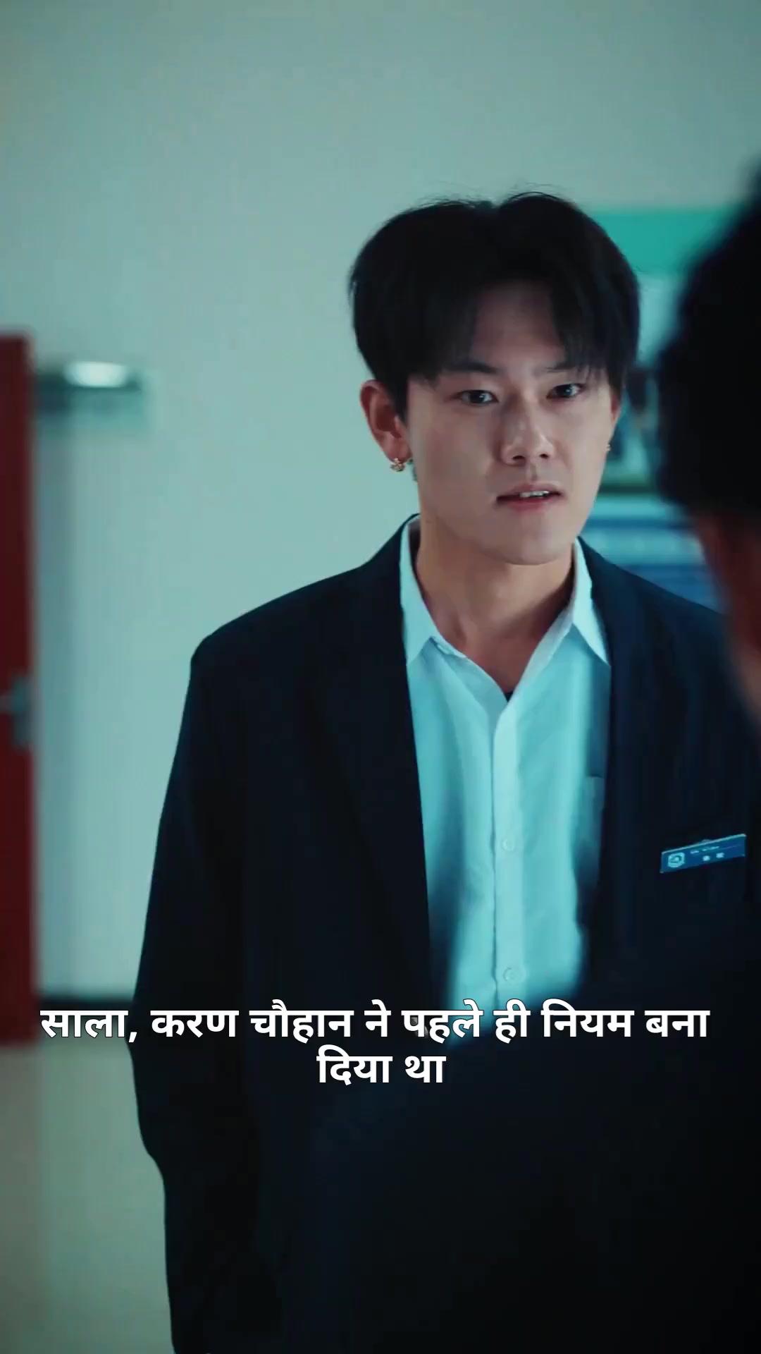 (डबिंग) स्कूल का शेर आदित्य