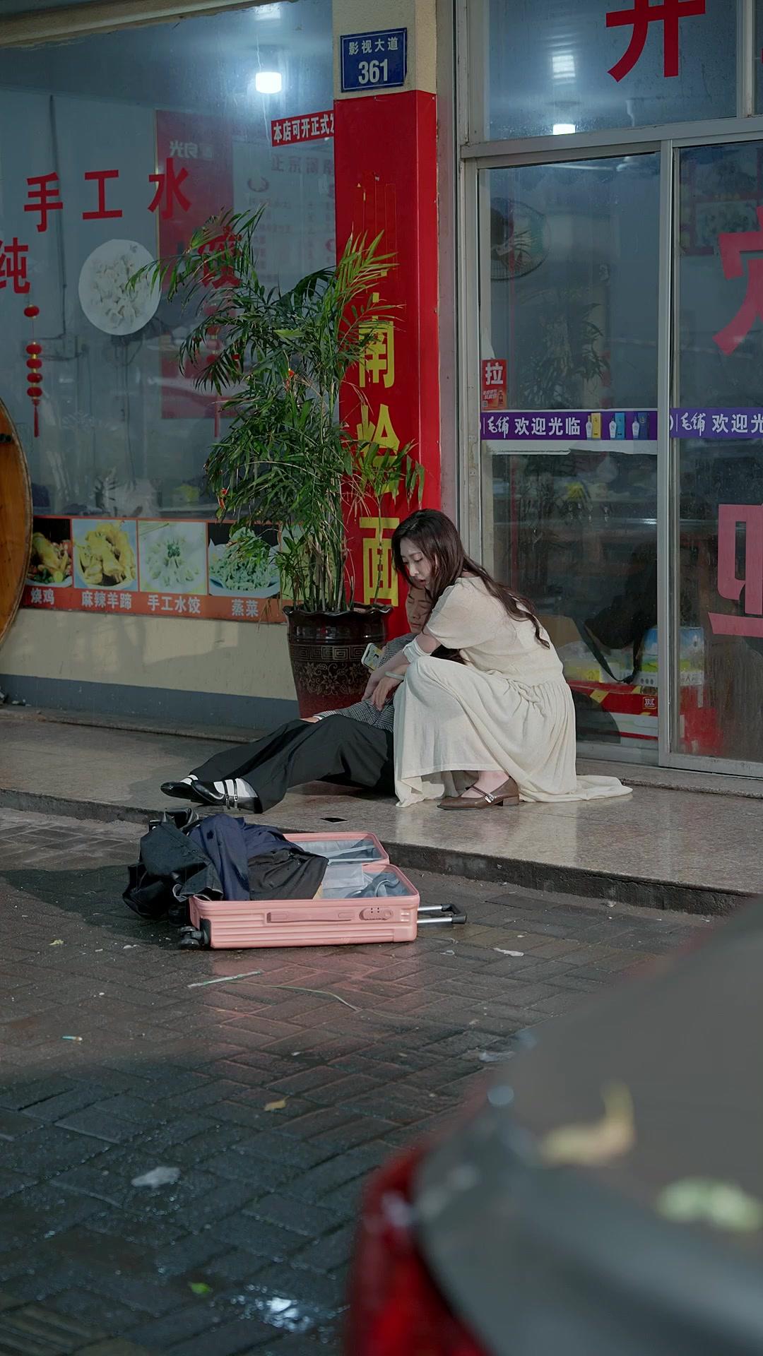 Married Poor, Divorced Rich