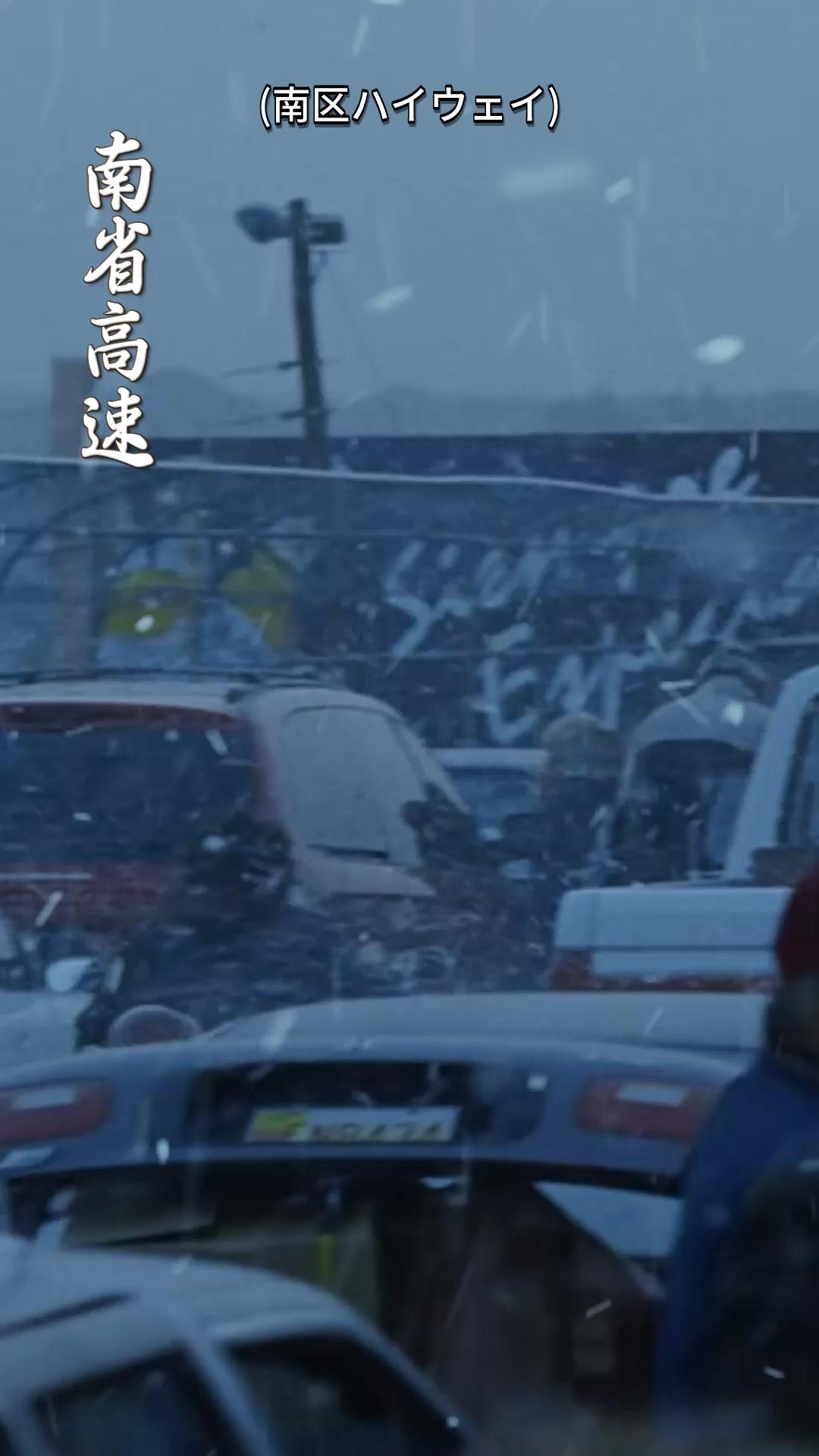 善意が裏切られる夜