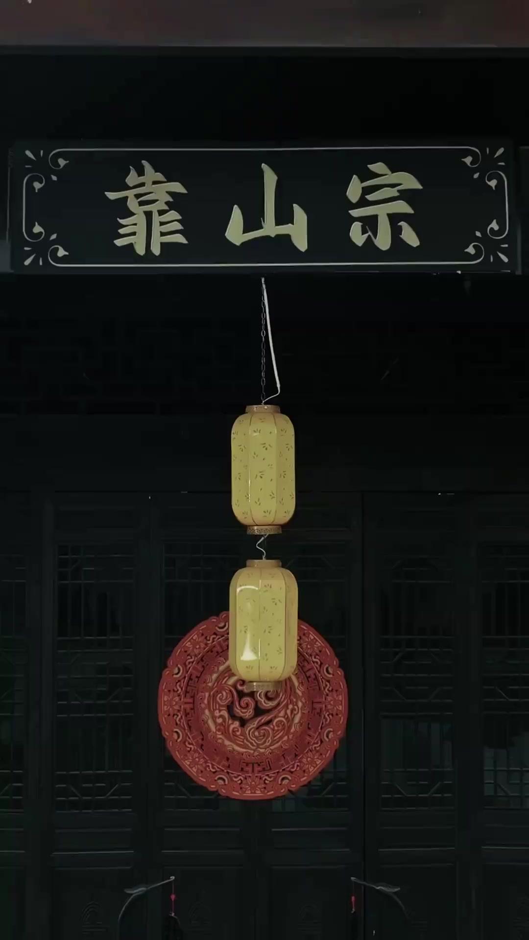 Pukulan Penakluk Langit