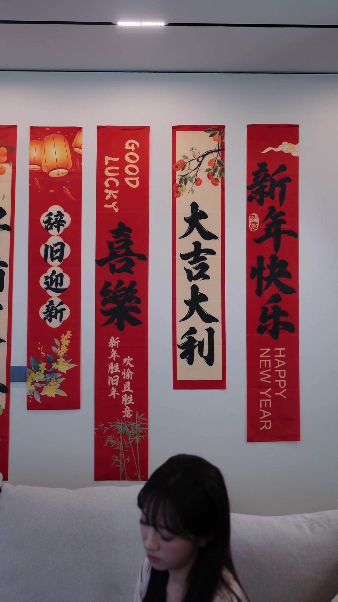 跨年驚魂：誰是下一個