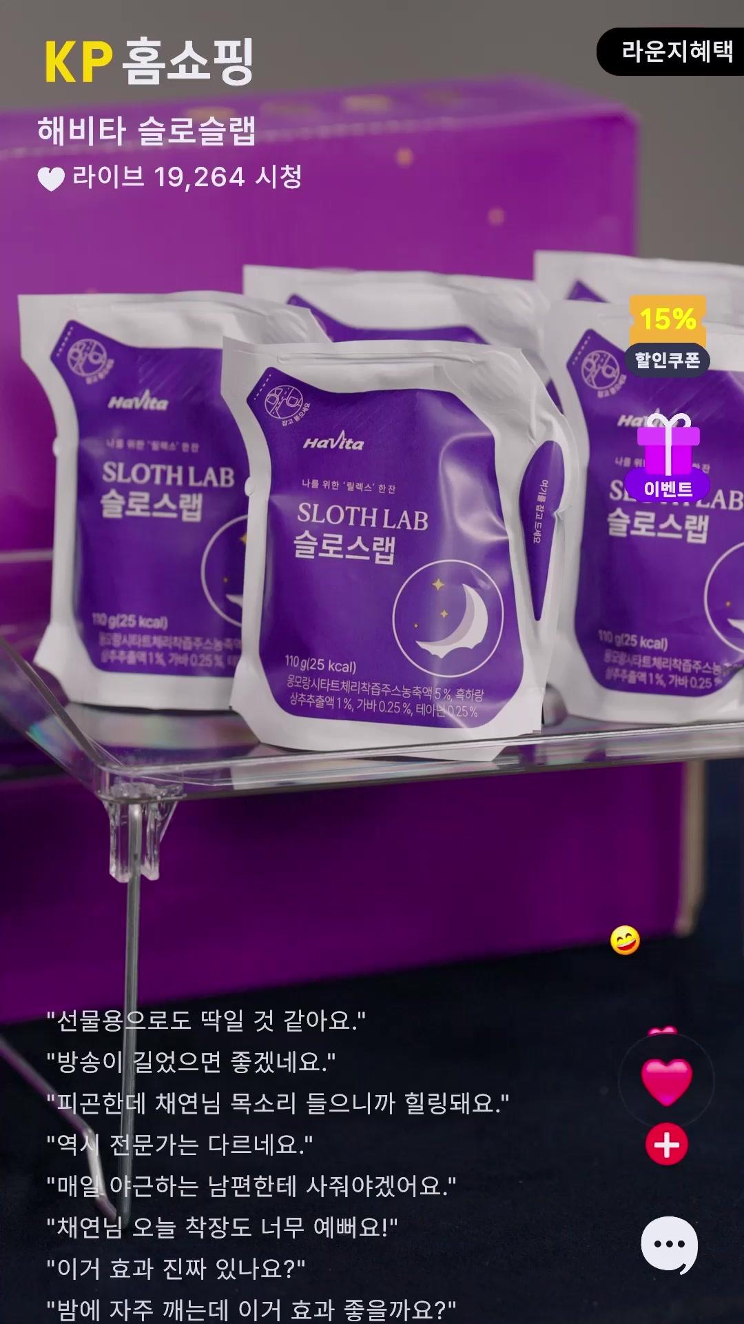 오피스 와이프의 남자 사냥법