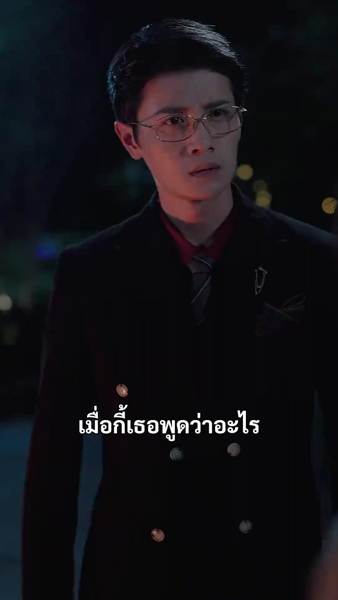 (พากย์เสียง) เธอไม่ใช่จันทราเดิม