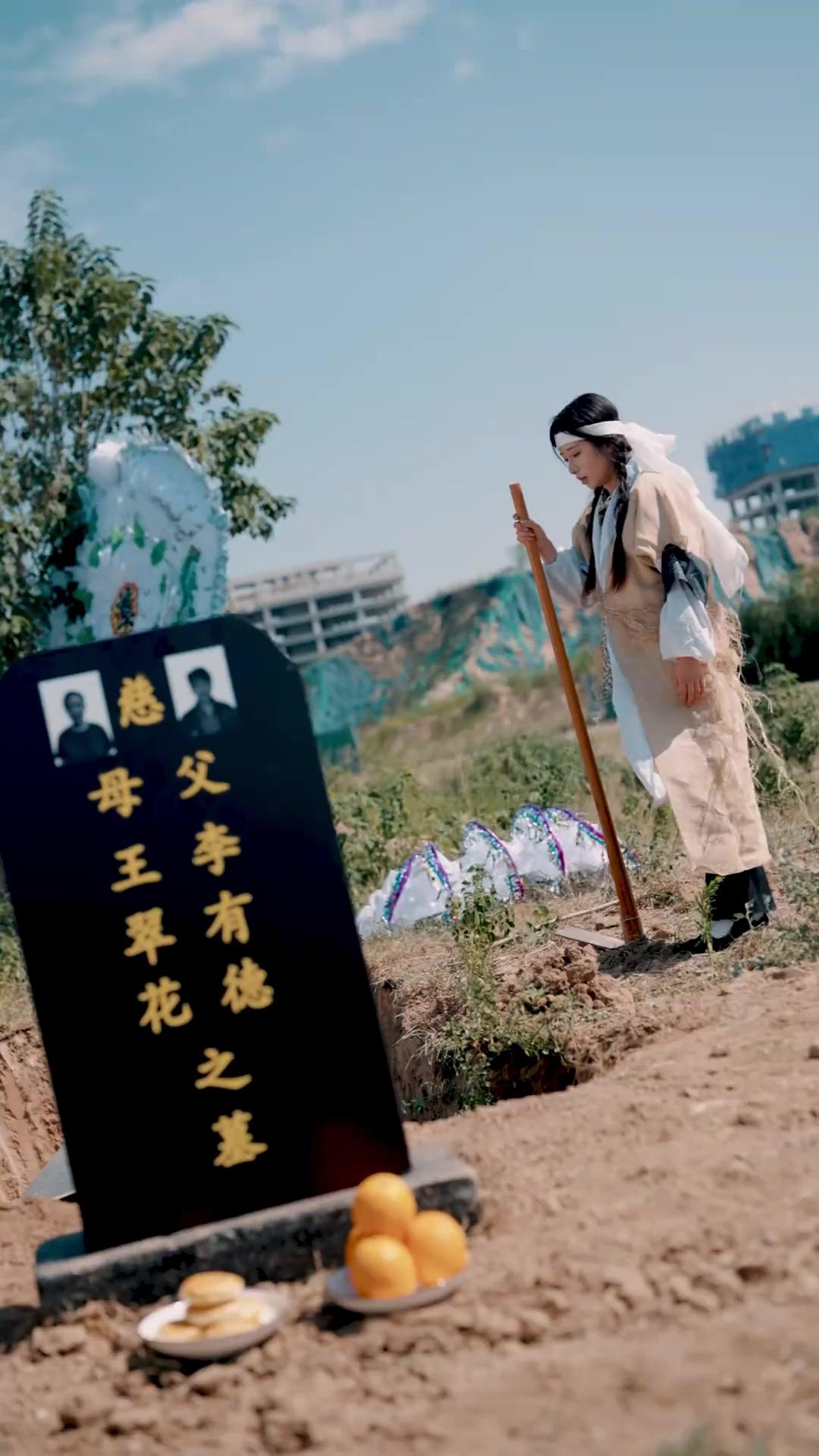 เงาแค้นของคุณหนู