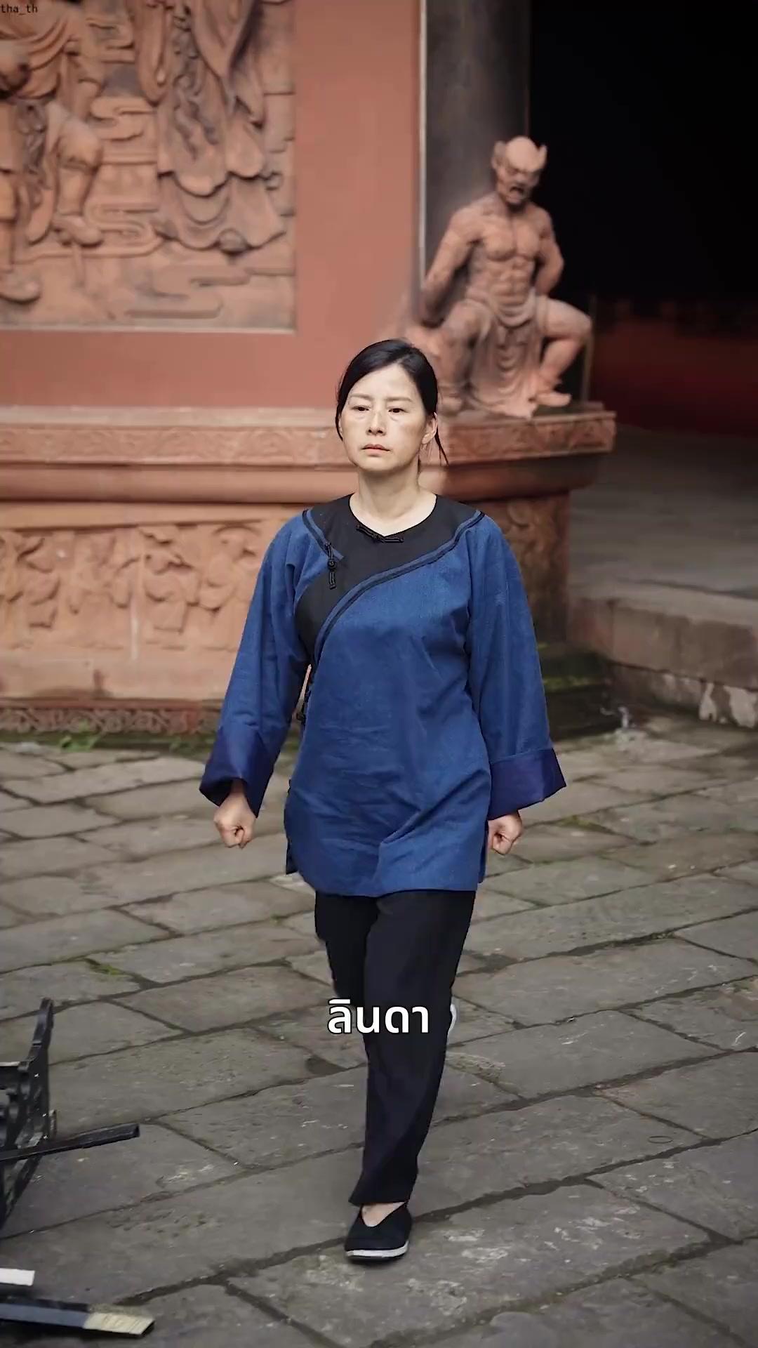 หญิงงามผู้พิทักษ์