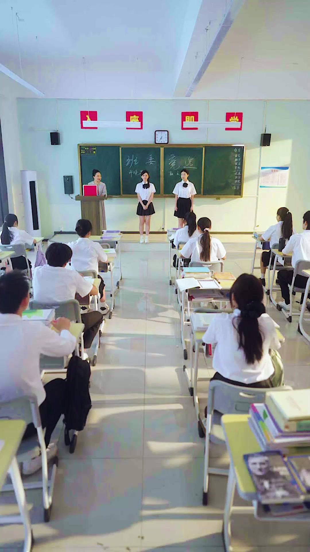 暗戀告急！學霸少爺心慌慌