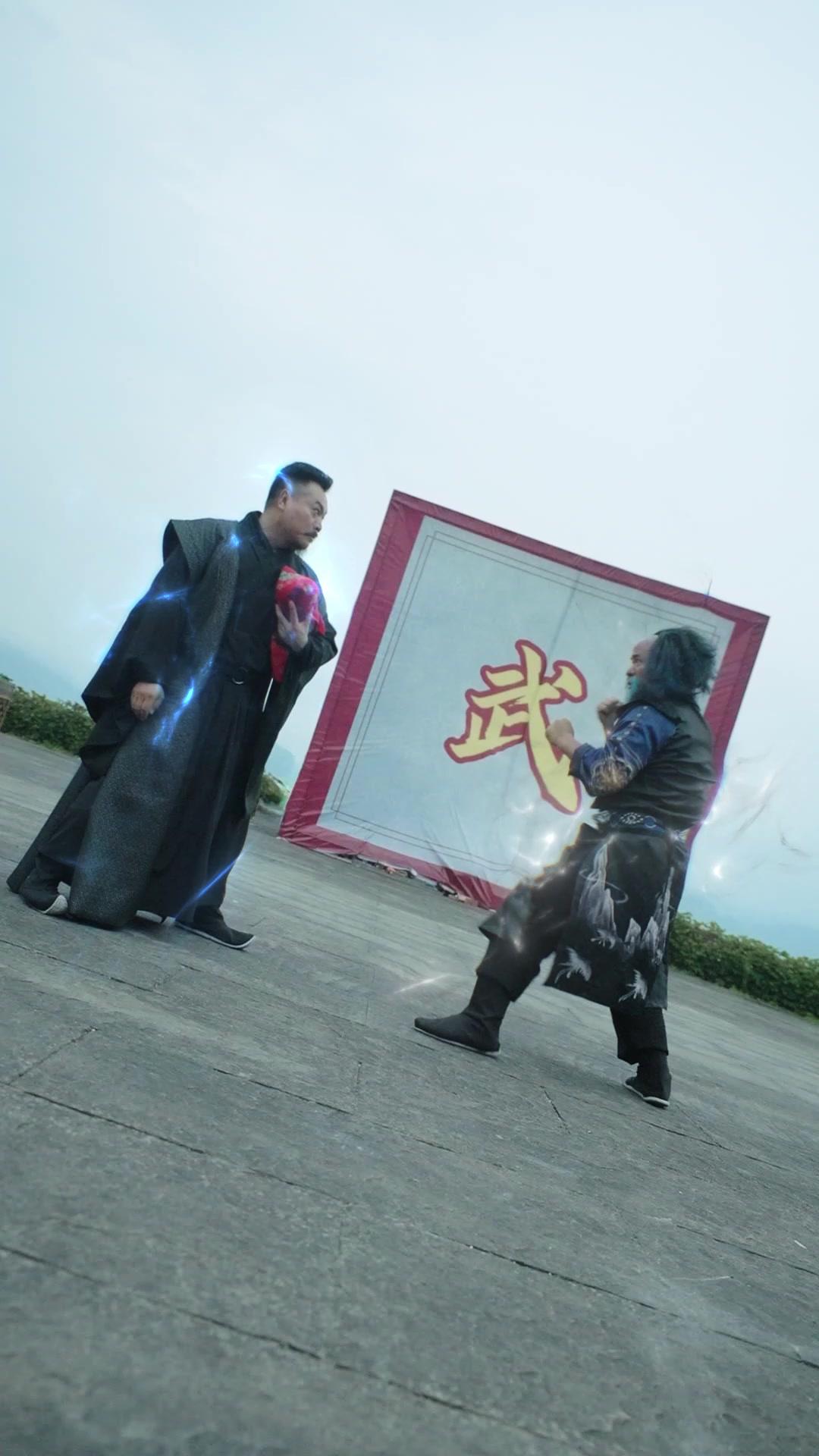 Jangan Berisik, Dewa Silat Lahir