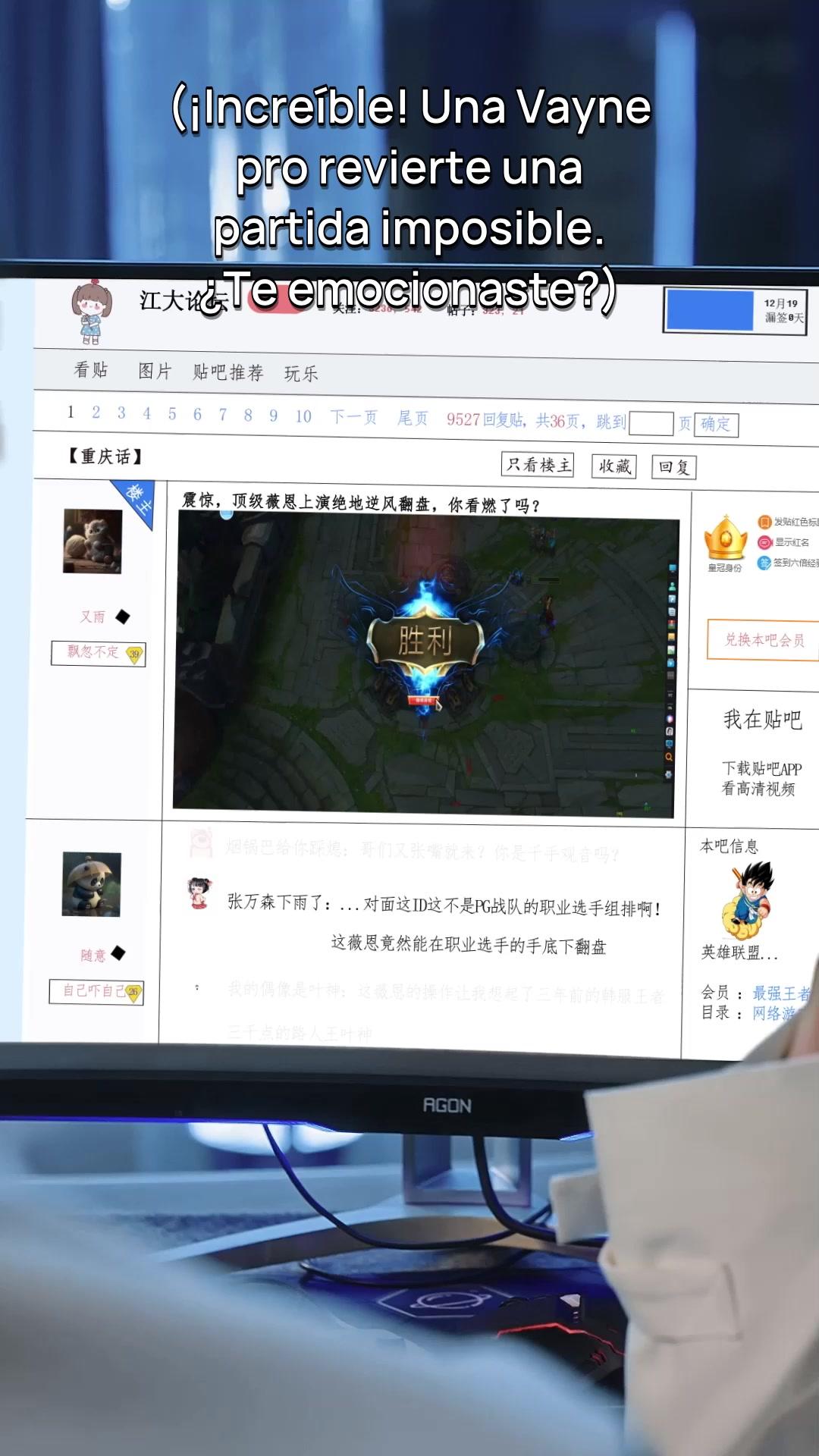 Del amor roto a la gloria