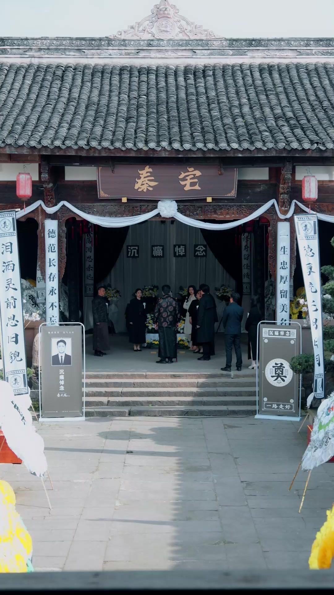 地獄門前的二十周年慶