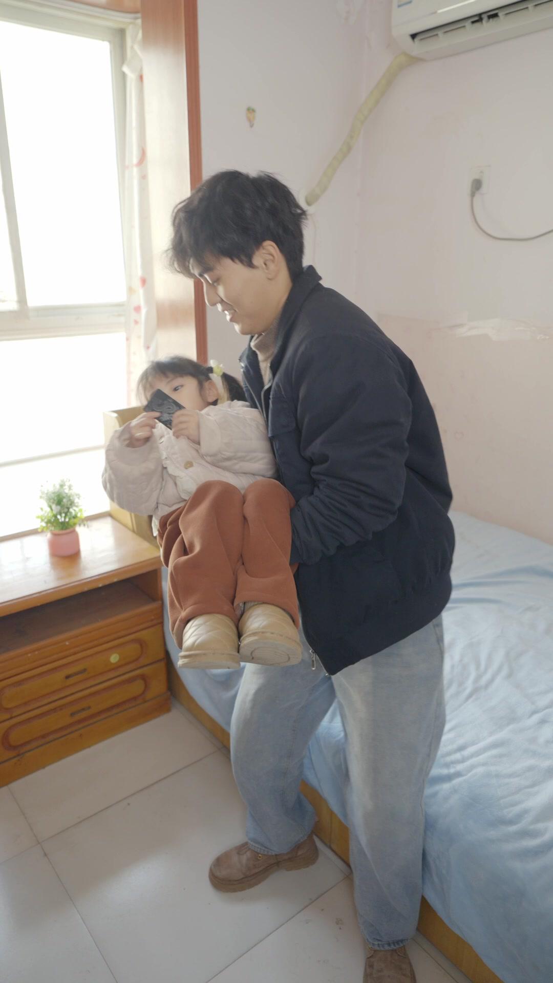 Sweet Girl? True HUMAN SCANNER