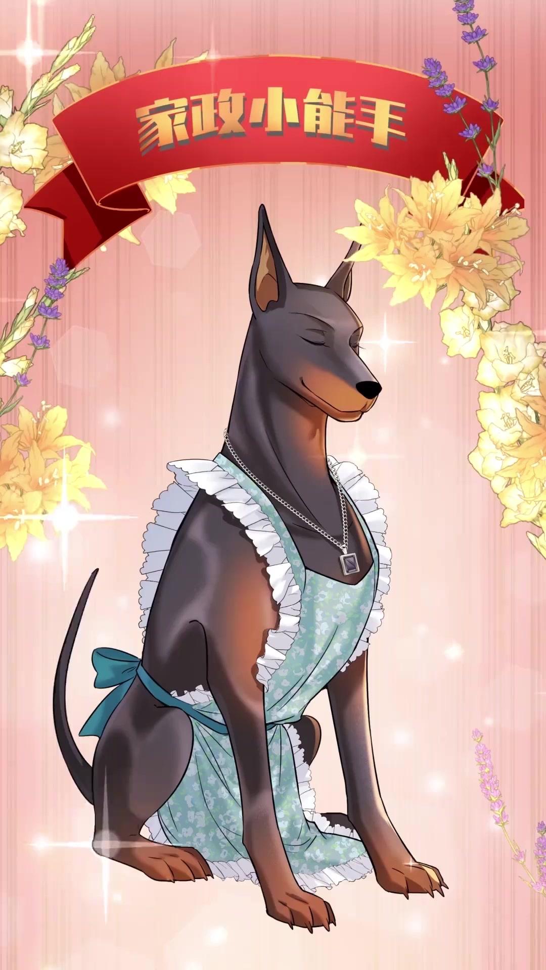 Meu Marido É Um Doberman