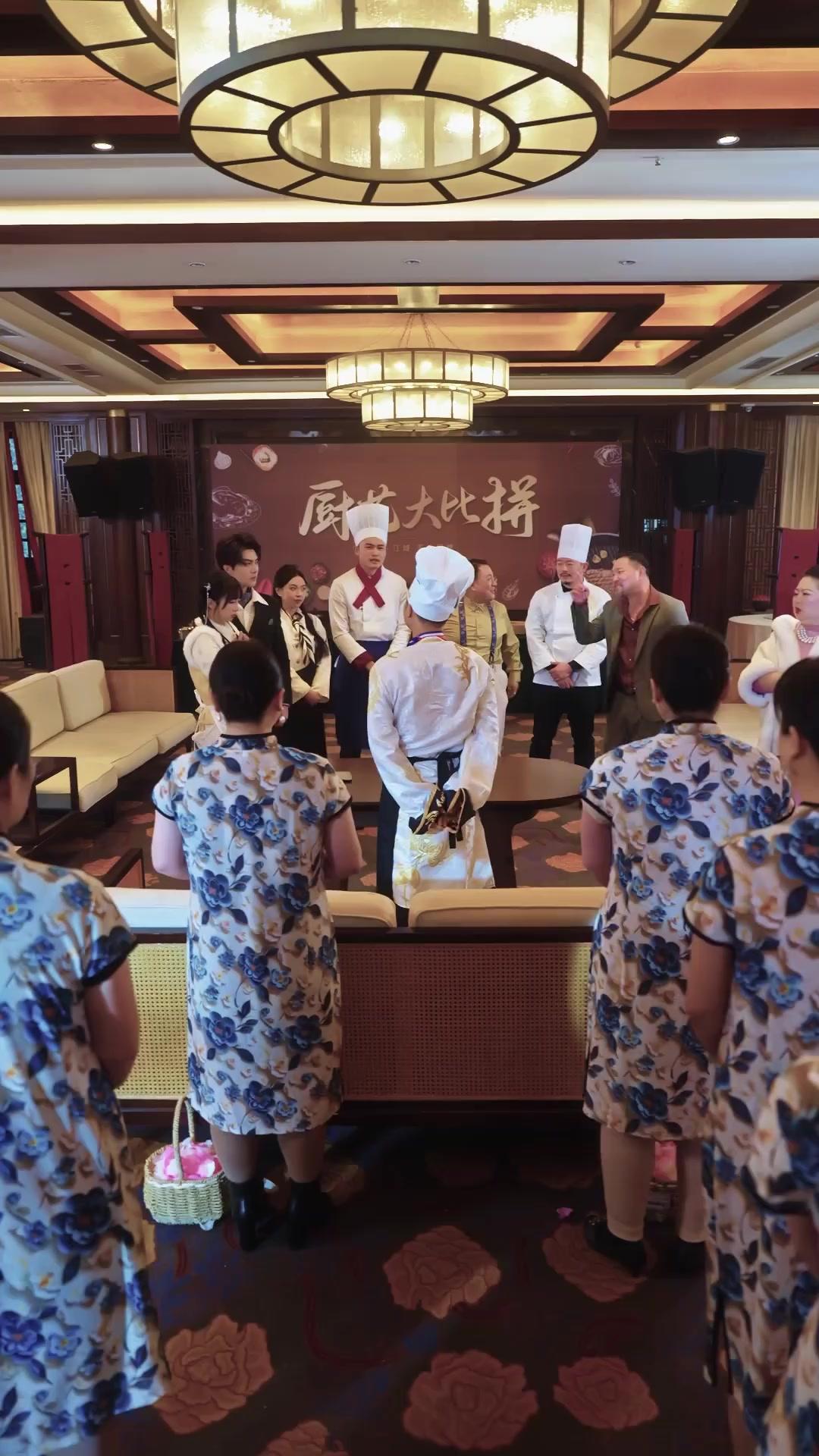  The Little Master Chef: A Taste of Destiny 