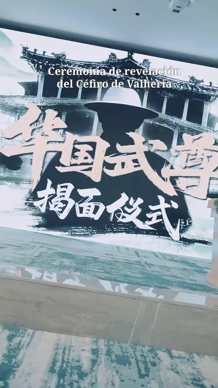 (Doblado)El último puño del maestro